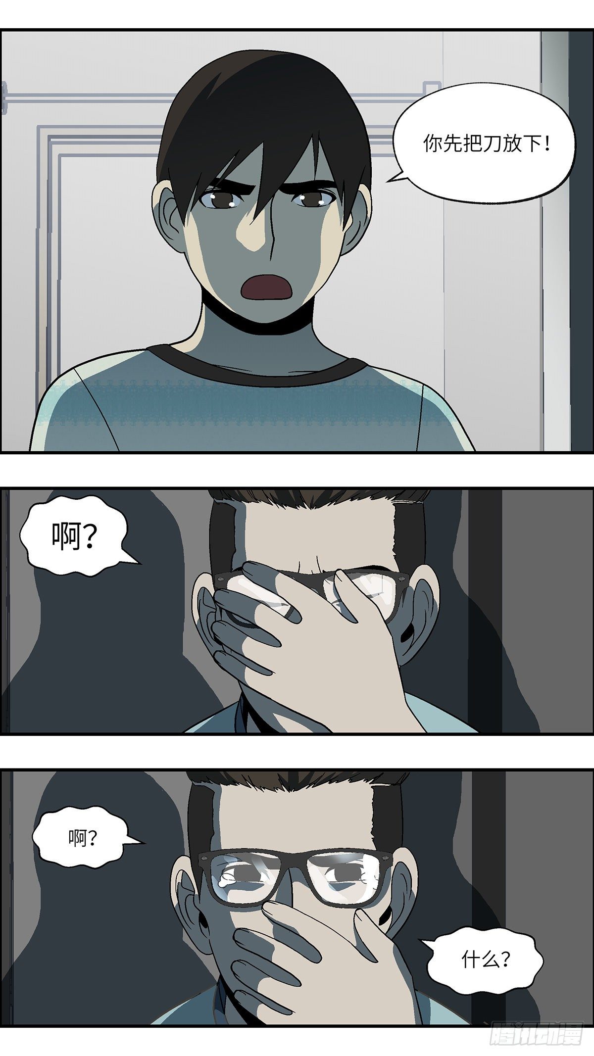 67 赶紧打发赶紧撤 叁9