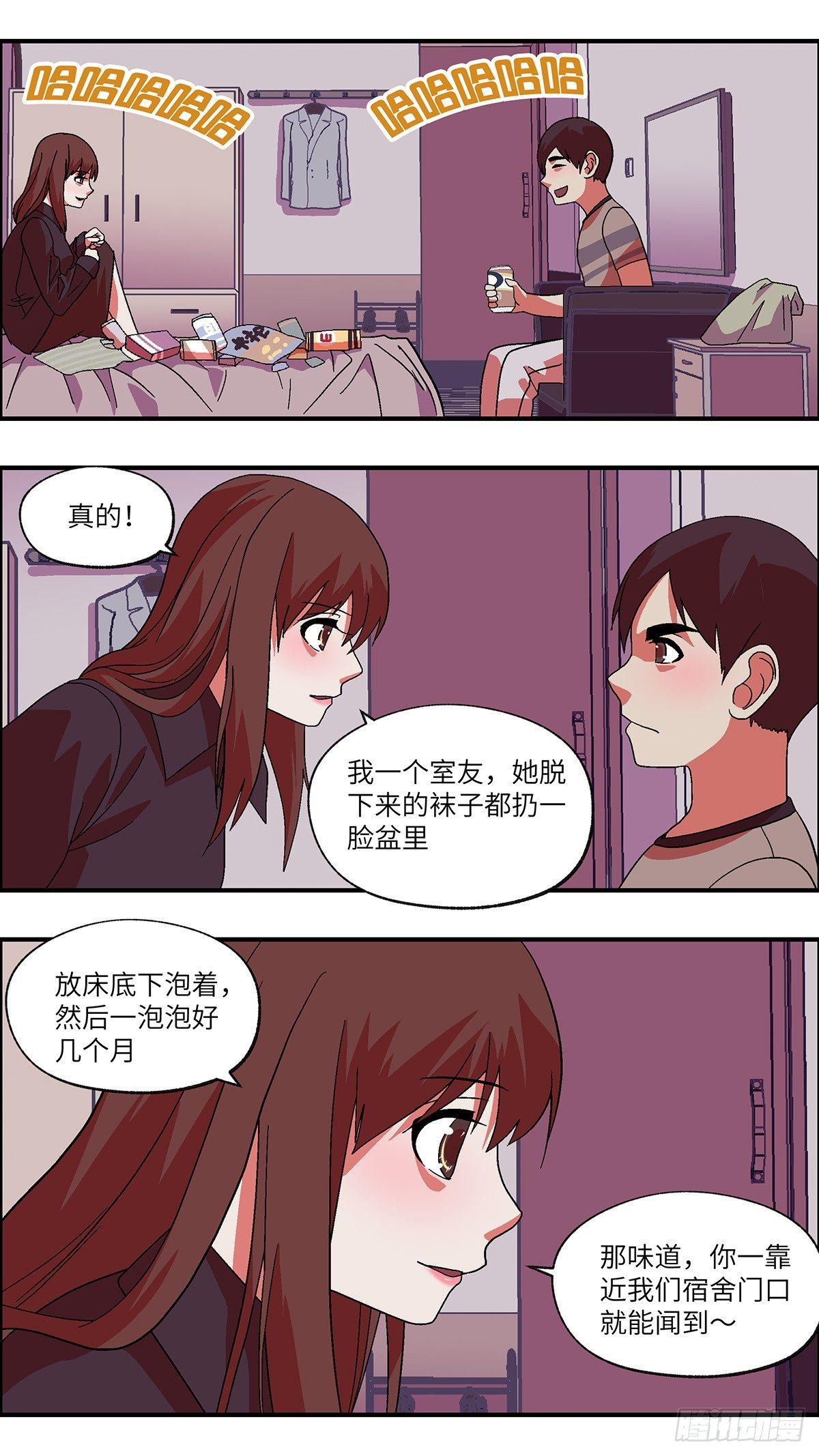 42 我们可以那个吗？ 贰11