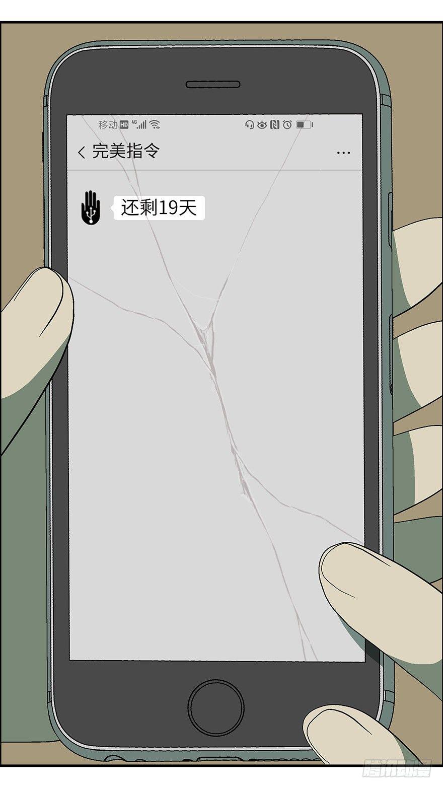 33 今后靠你自己 叁12