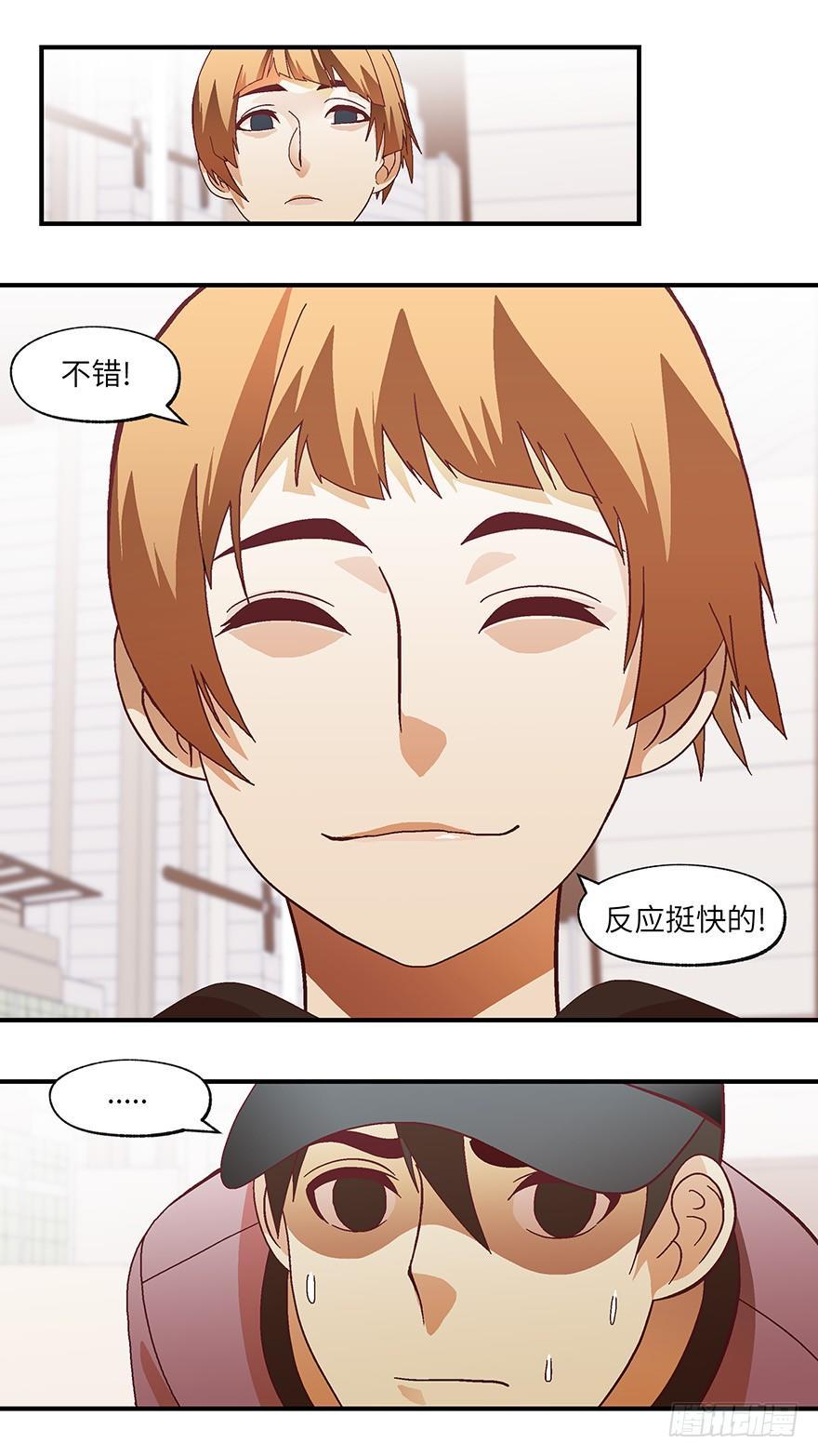 11 他们都是装的-叁14