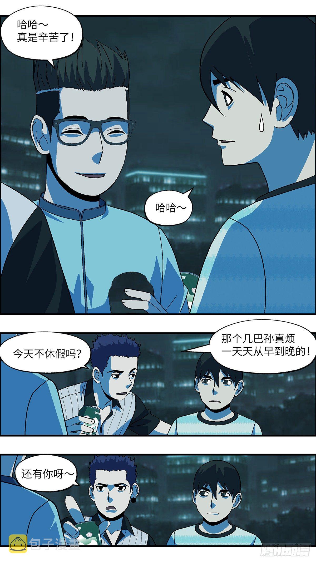 70 赶紧打发赶紧撤 陆2