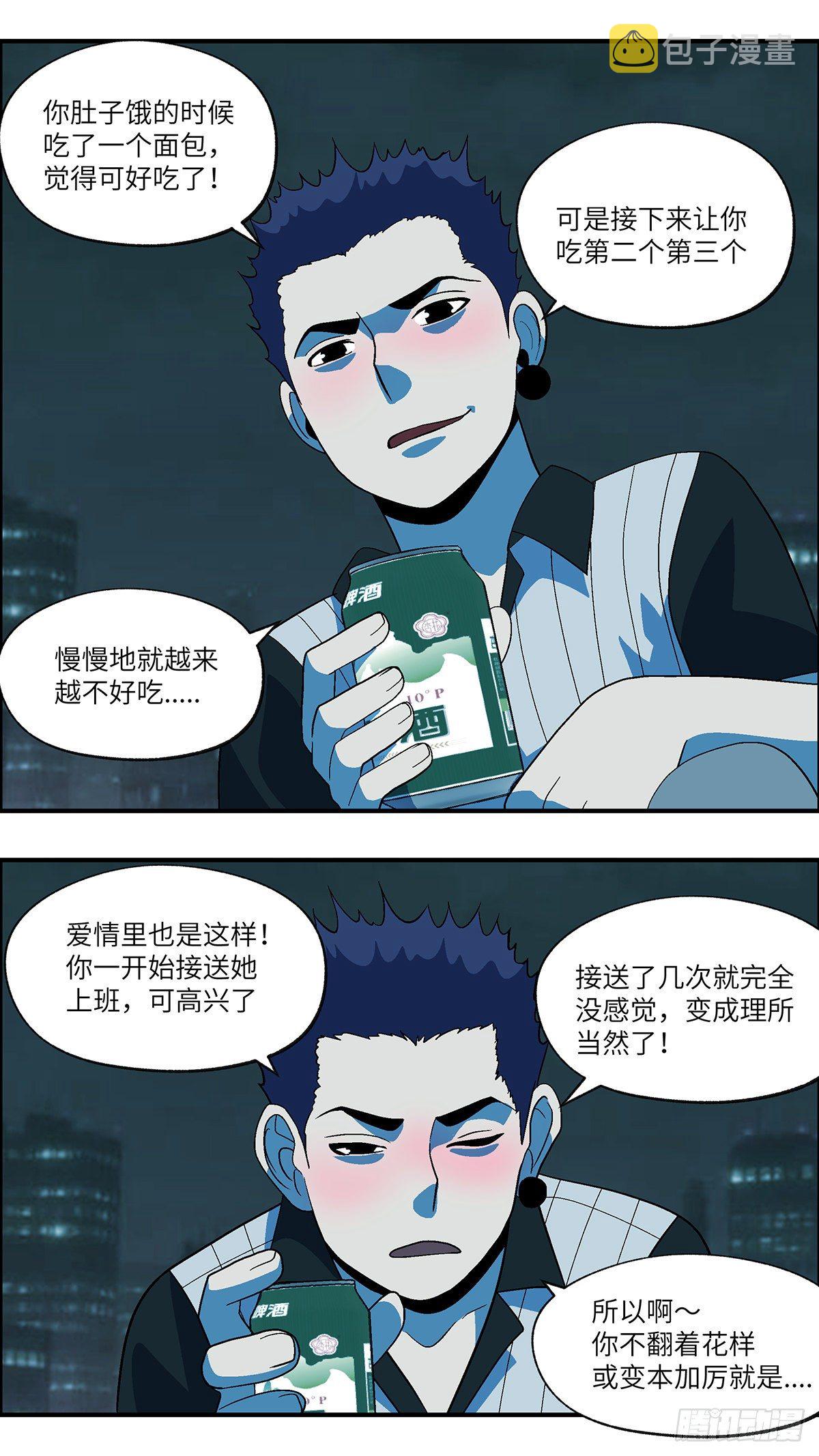 70 赶紧打发赶紧撤 陆9
