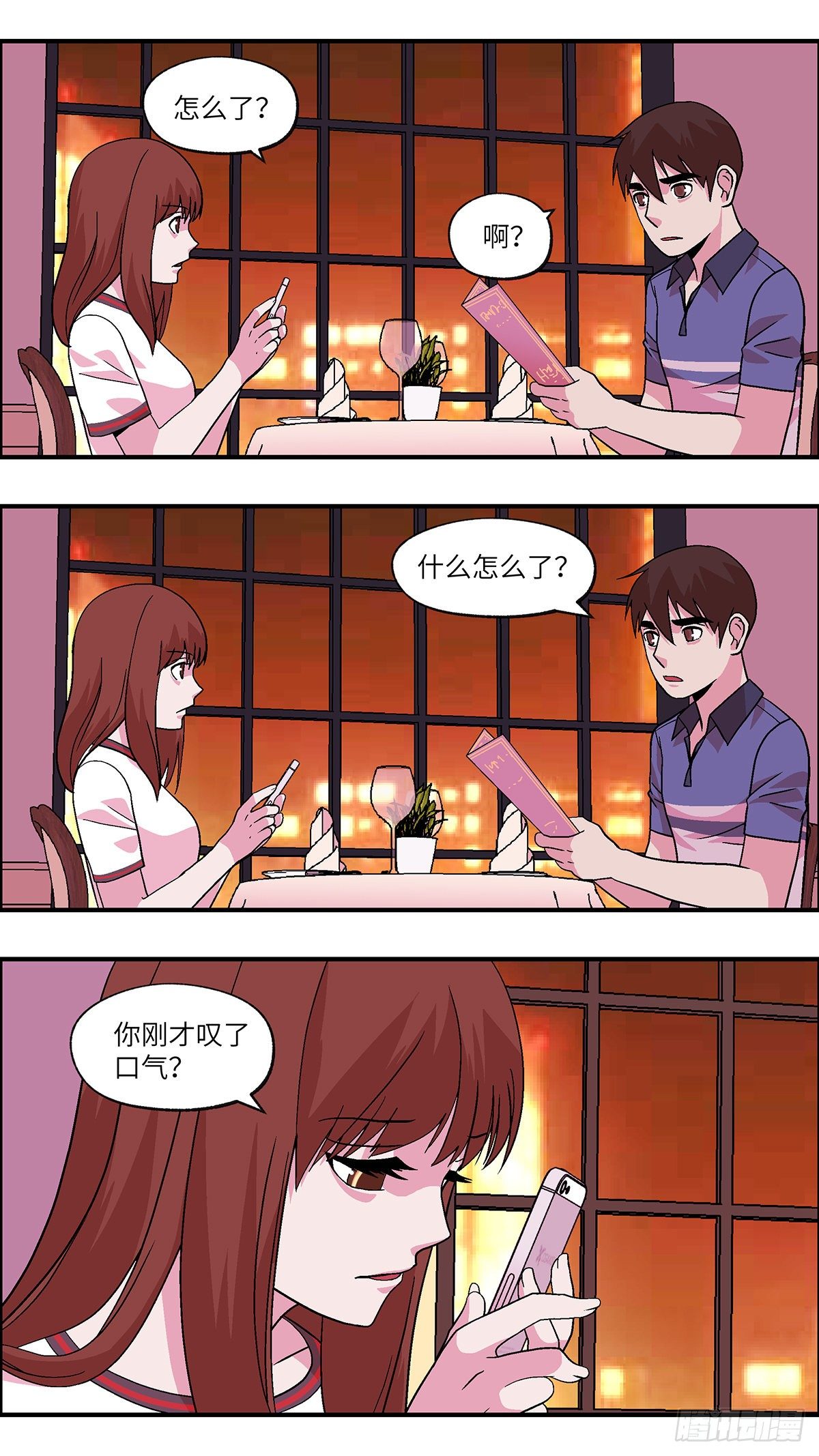 86 爱就不要叹气 壹10