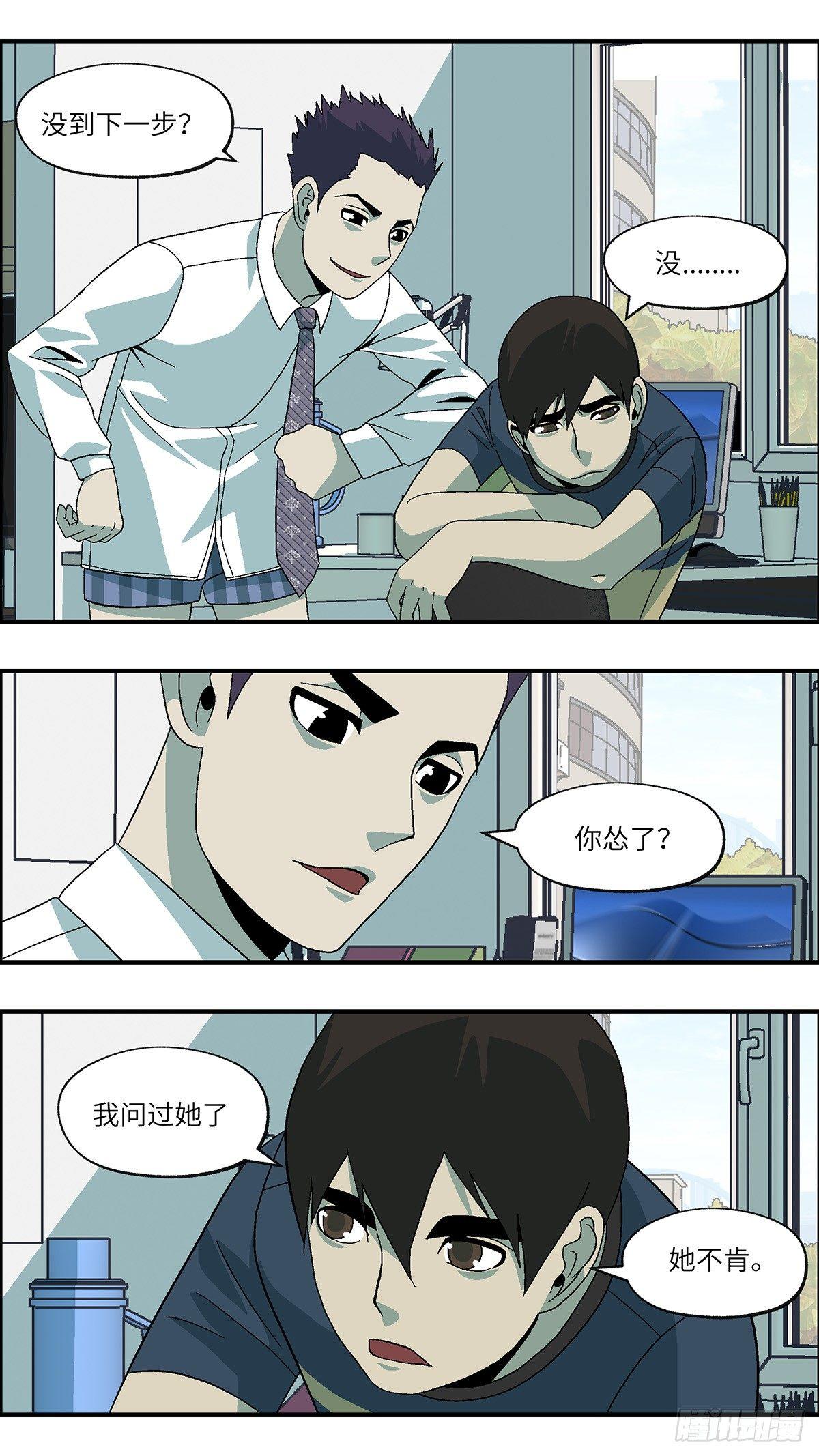 45 改变别人做自己 壹11