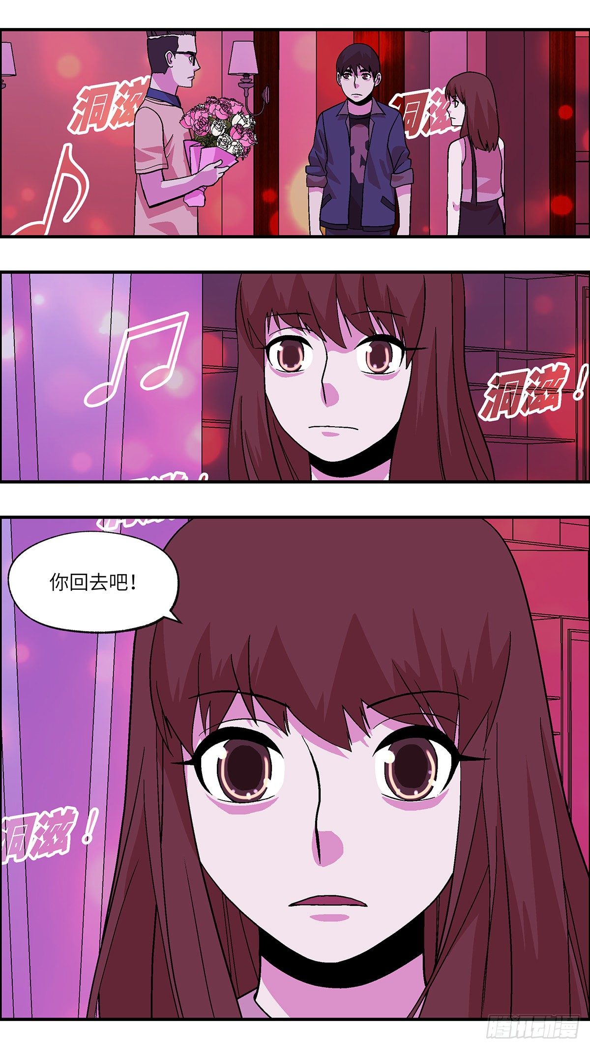 81 中断联系 柒2