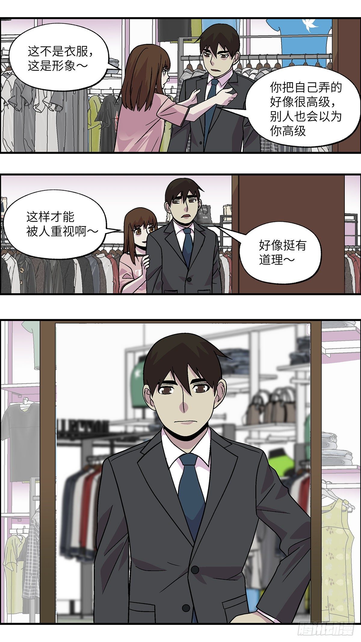 93 好过没有指令 叁9