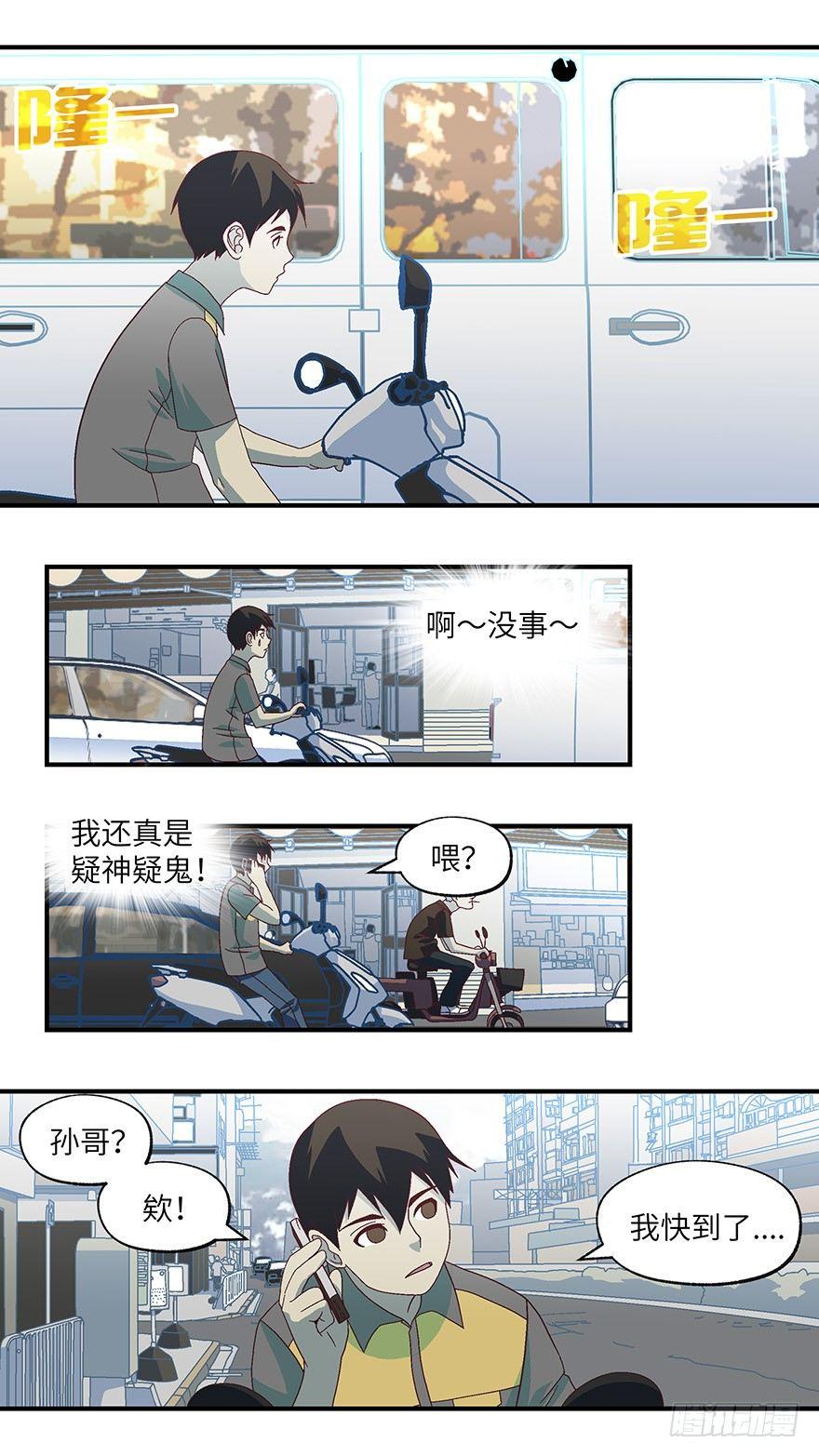 07 不爱不行-贰2
