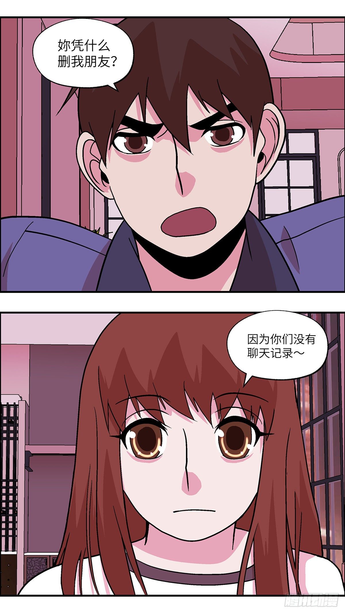 88 爱就不要叹气 叁10