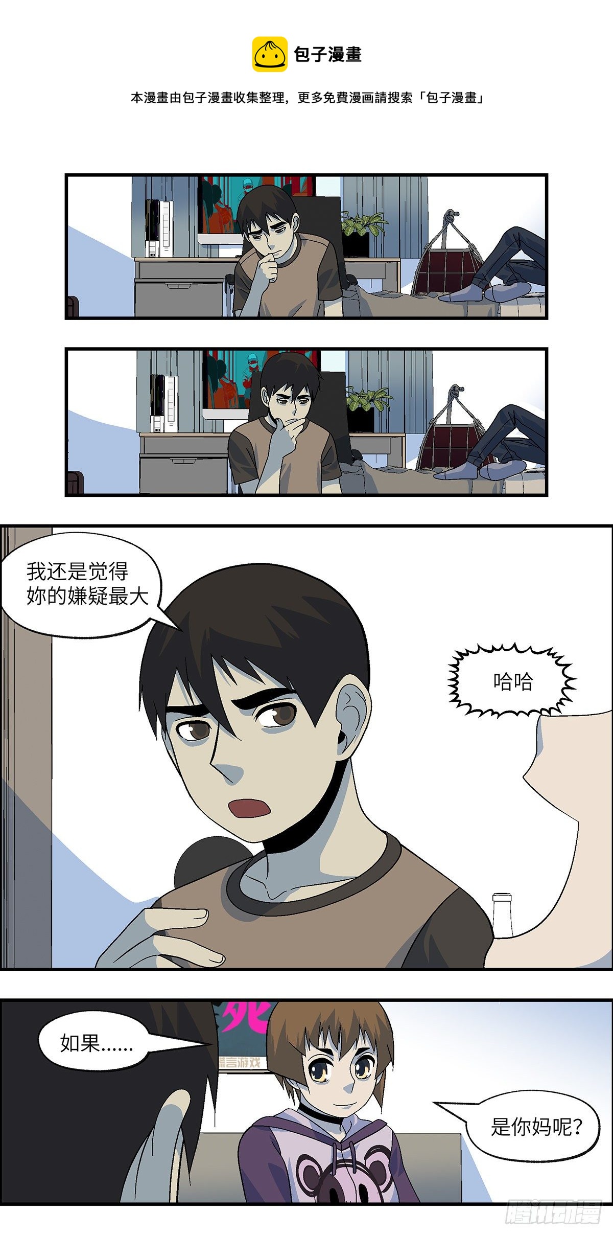 107 不可能的可能 伍0