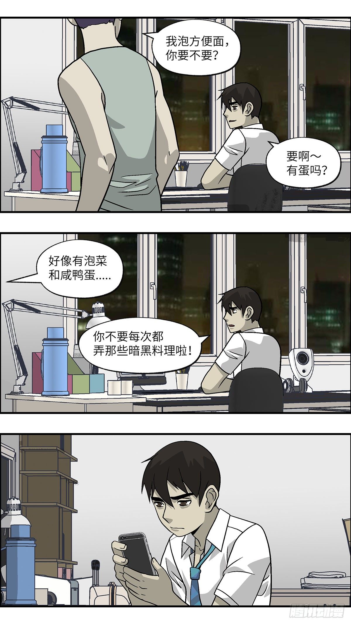85 爱是毫无保留的勒索 叁8