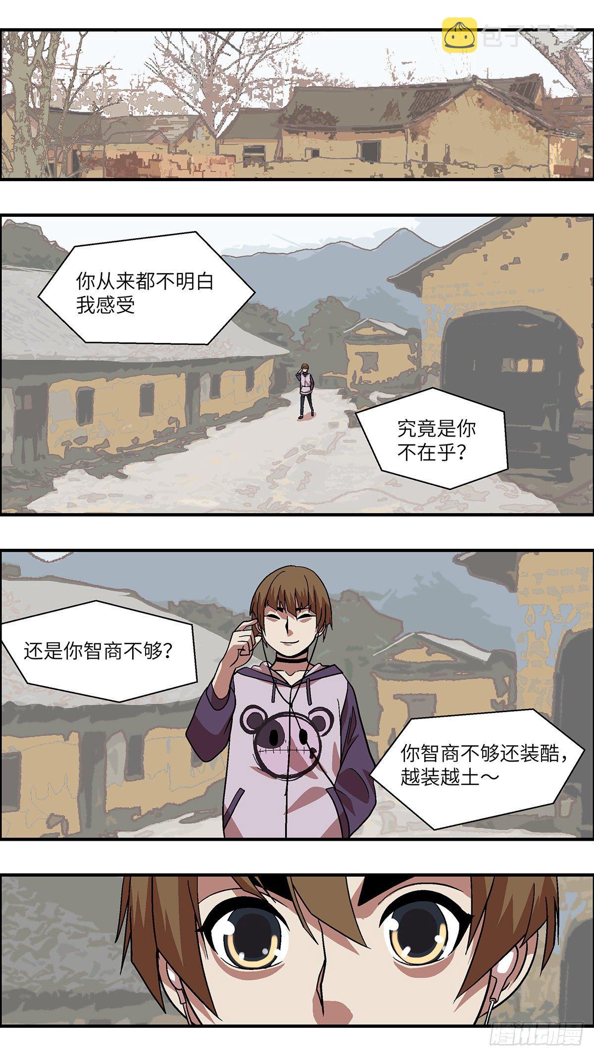 96 除了爱，什么都能得到 壹10