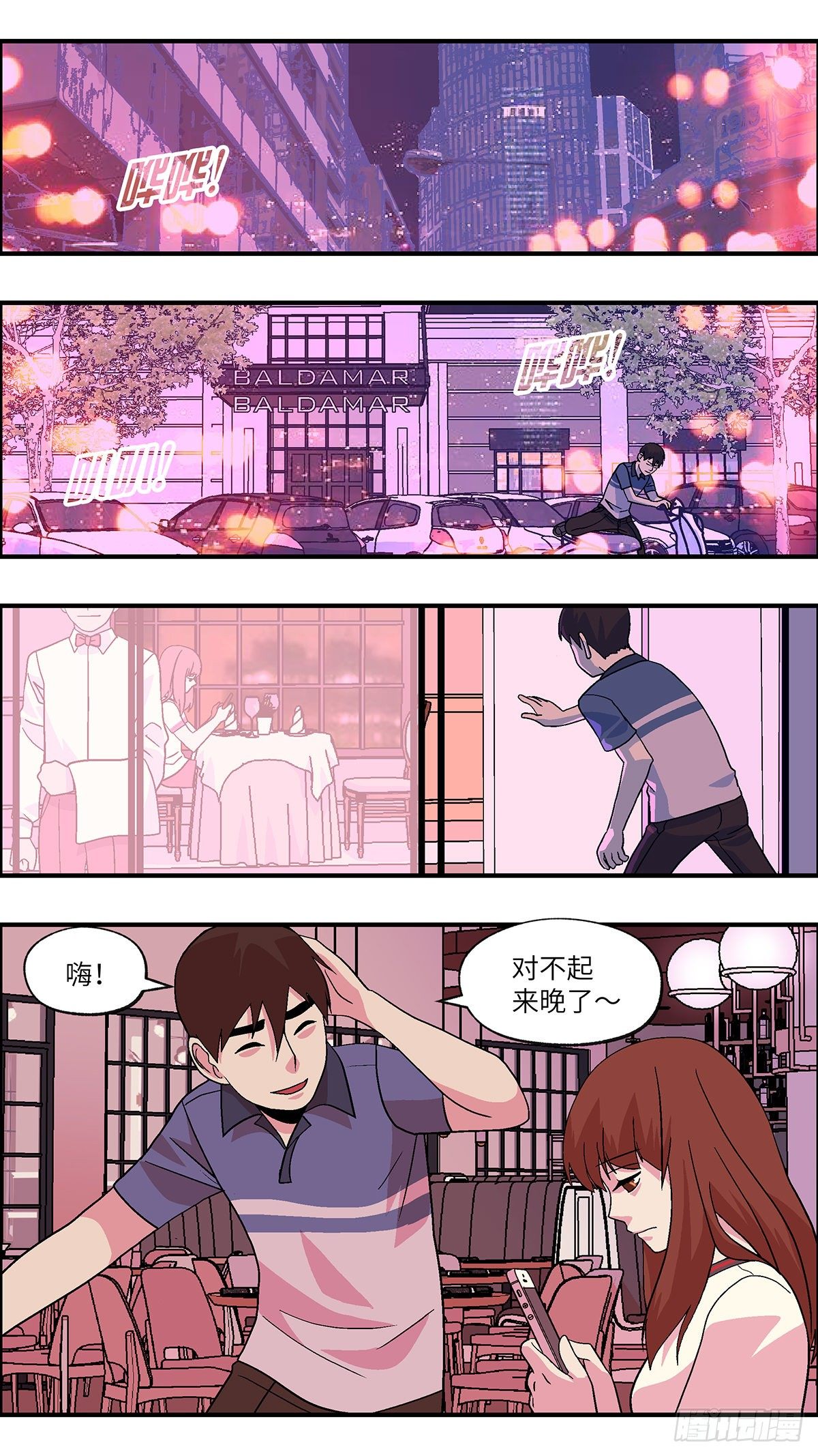 86 爱就不要叹气 壹8