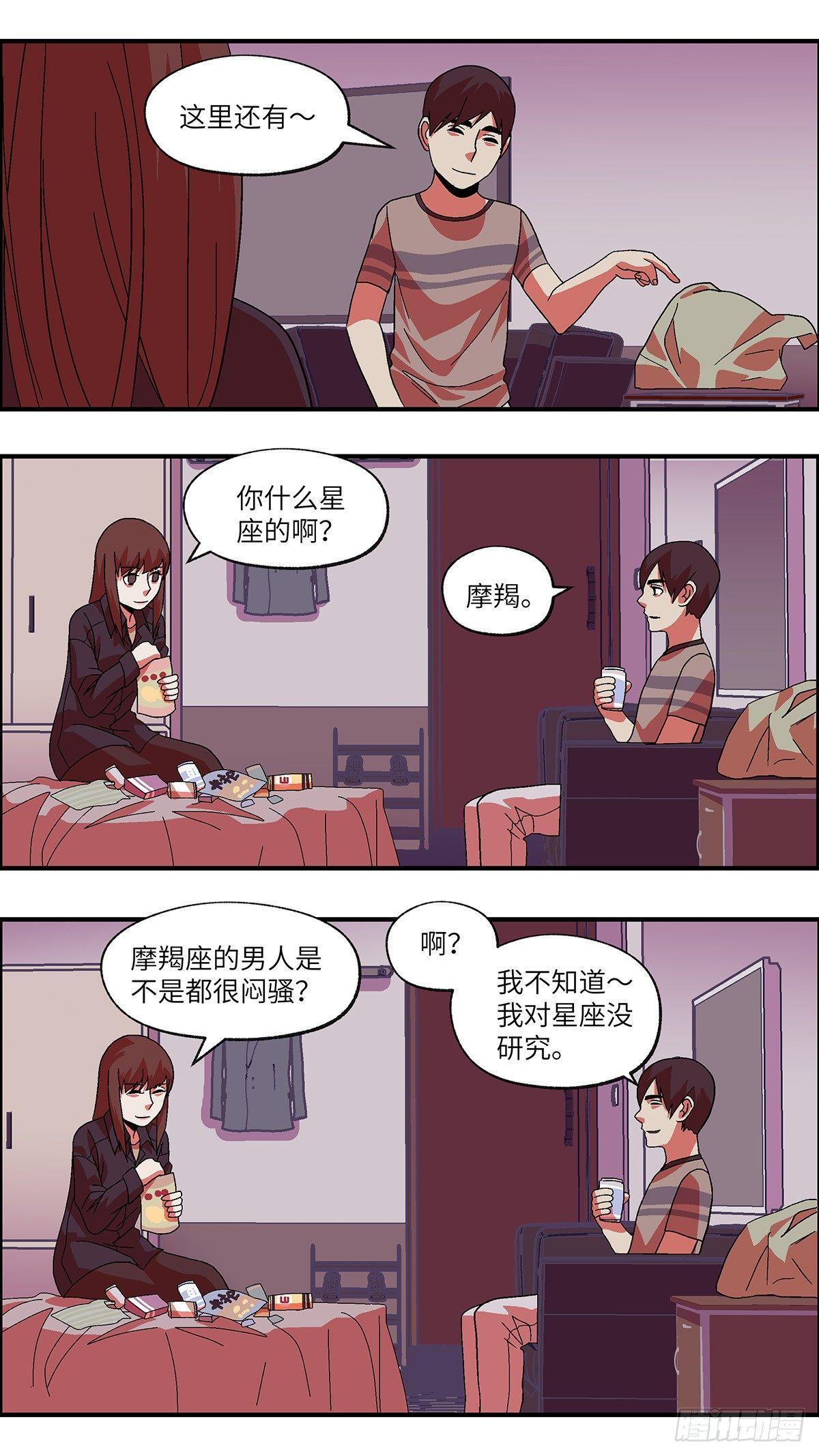 41 我们可以那个吗？ 壹14
