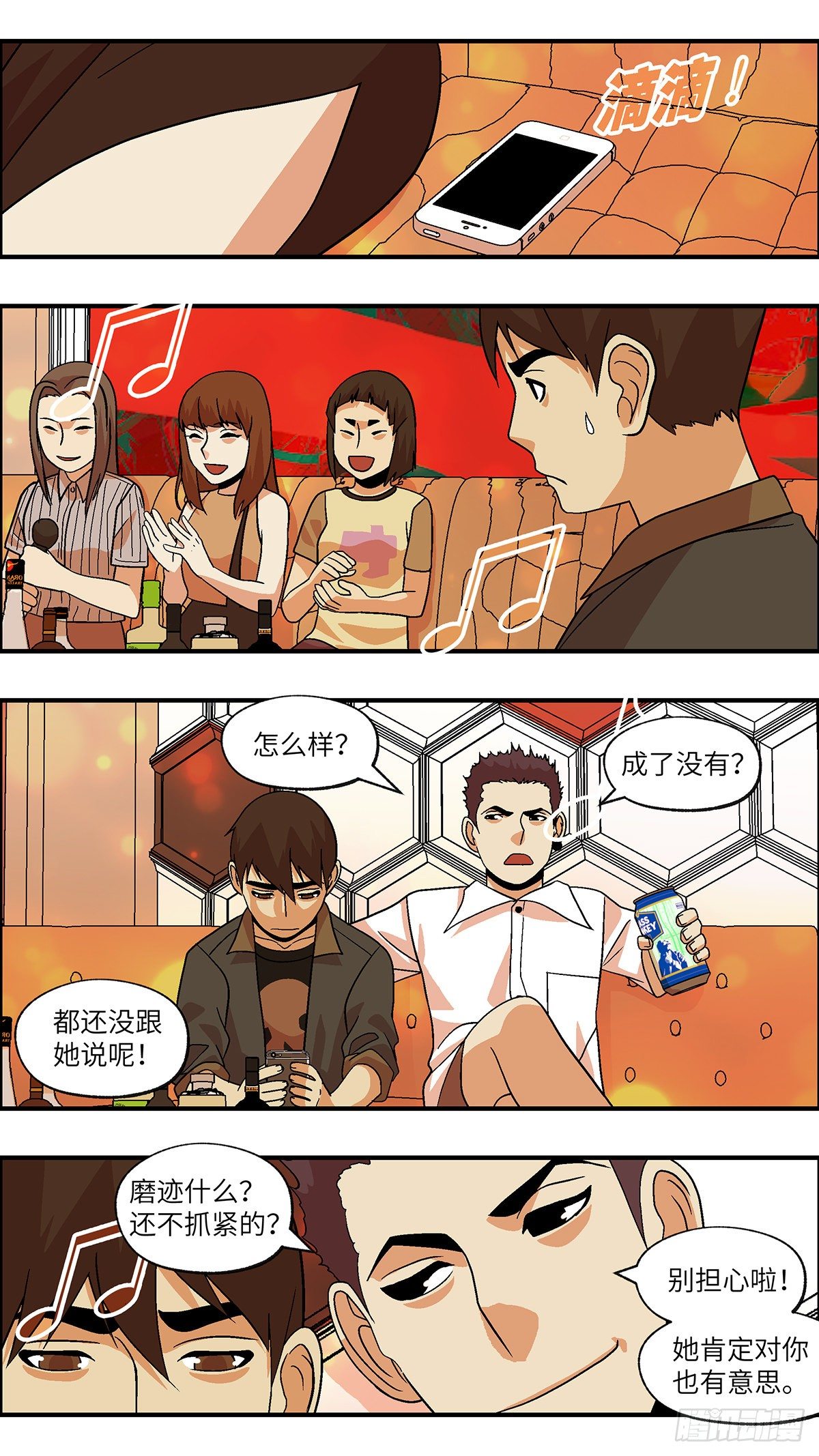 78 中断联系 肆10