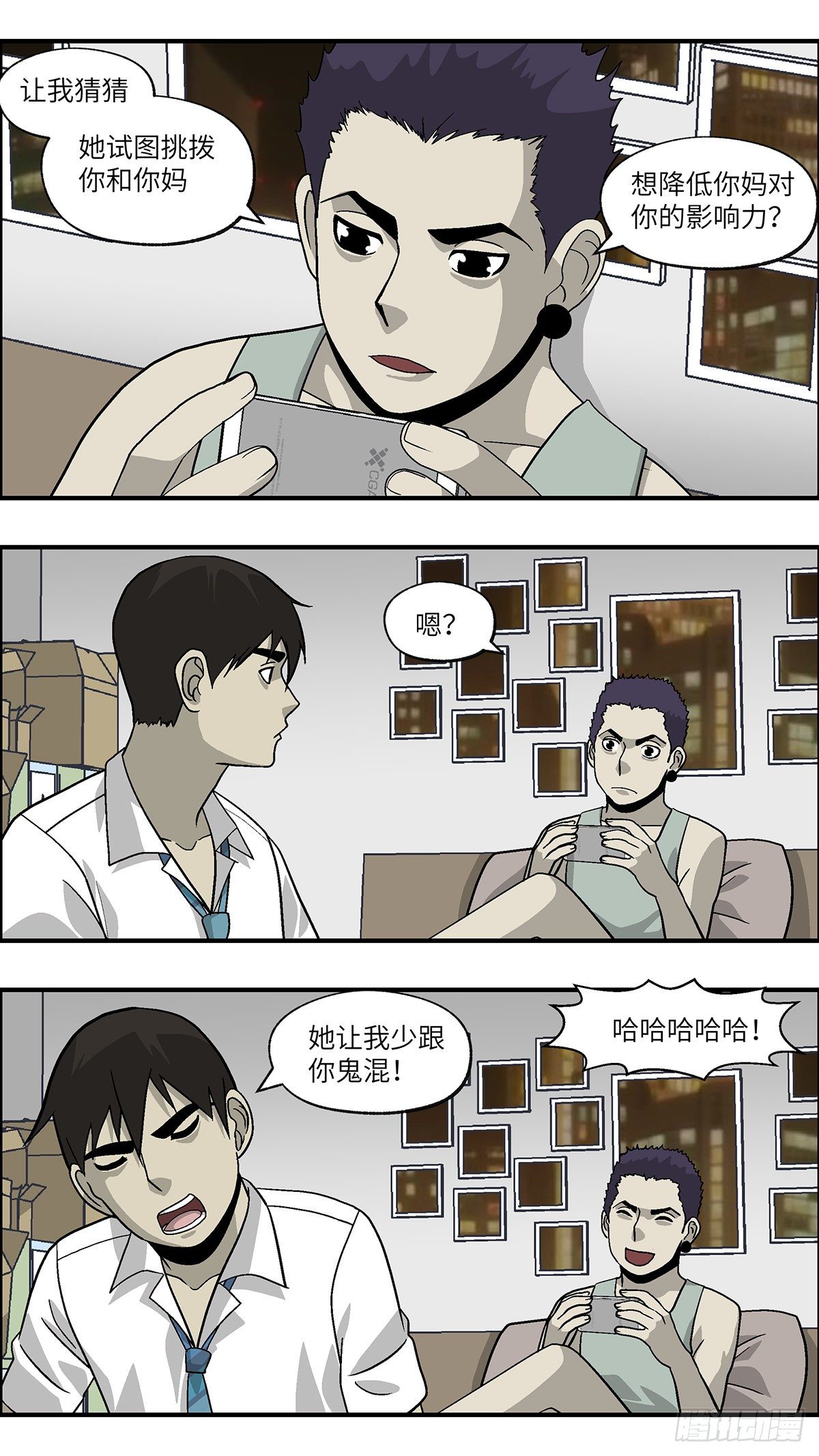 85 爱是毫无保留的勒索 叁4