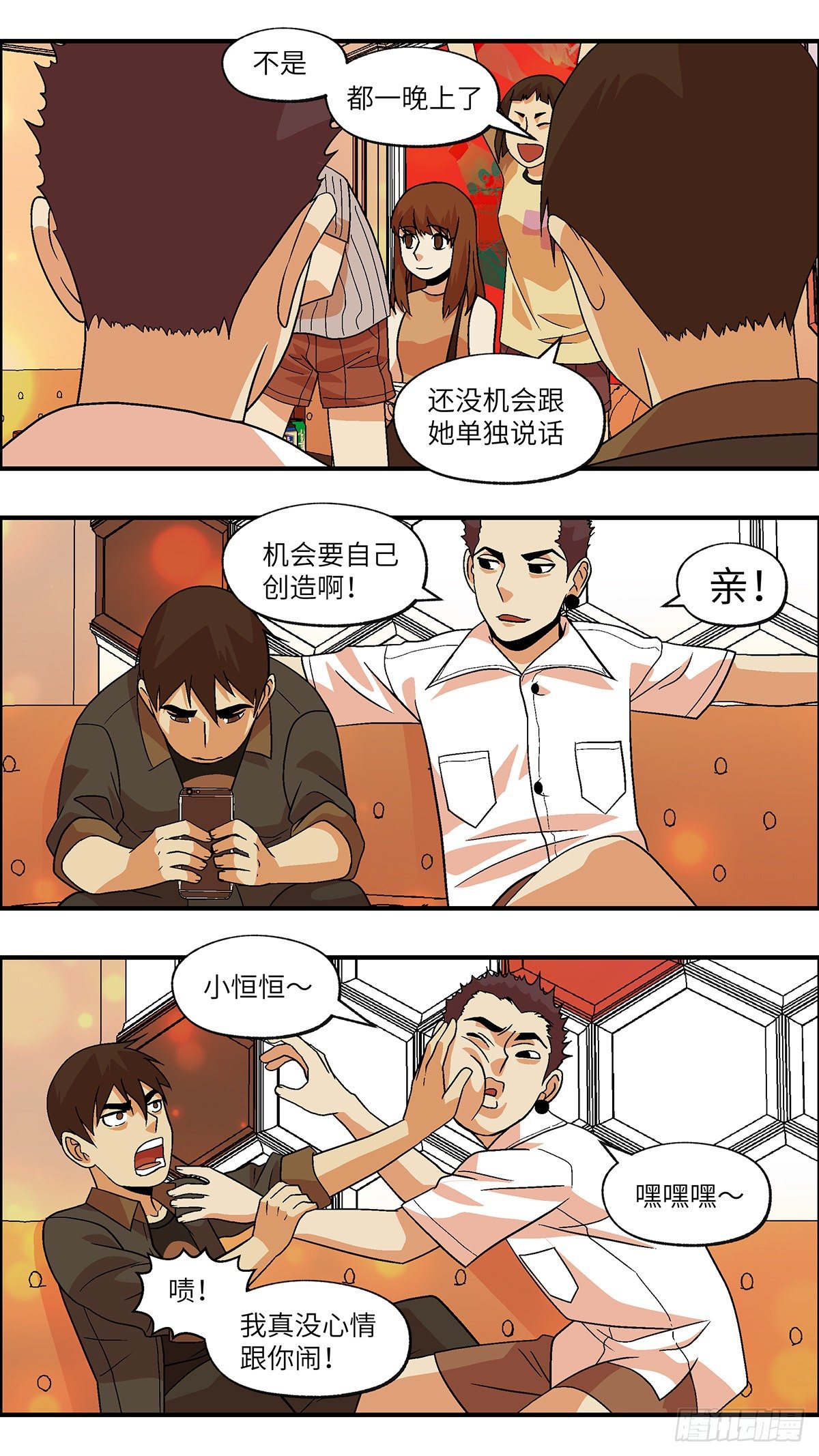 78 中断联系 肆11