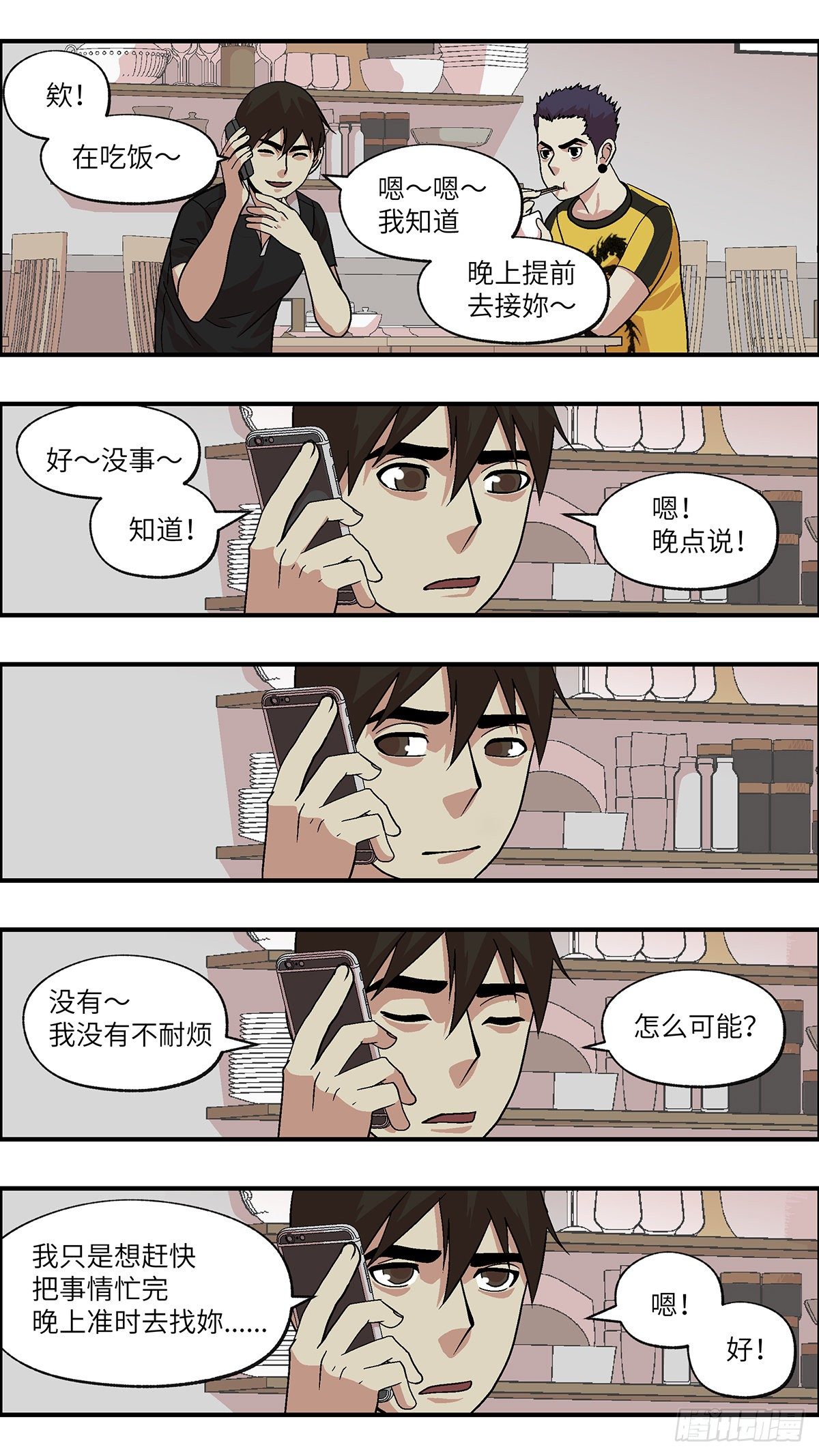 91 好过没有指令 贰0