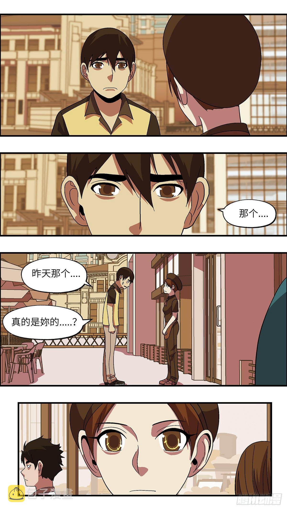 48 爱都是听来的 壹7