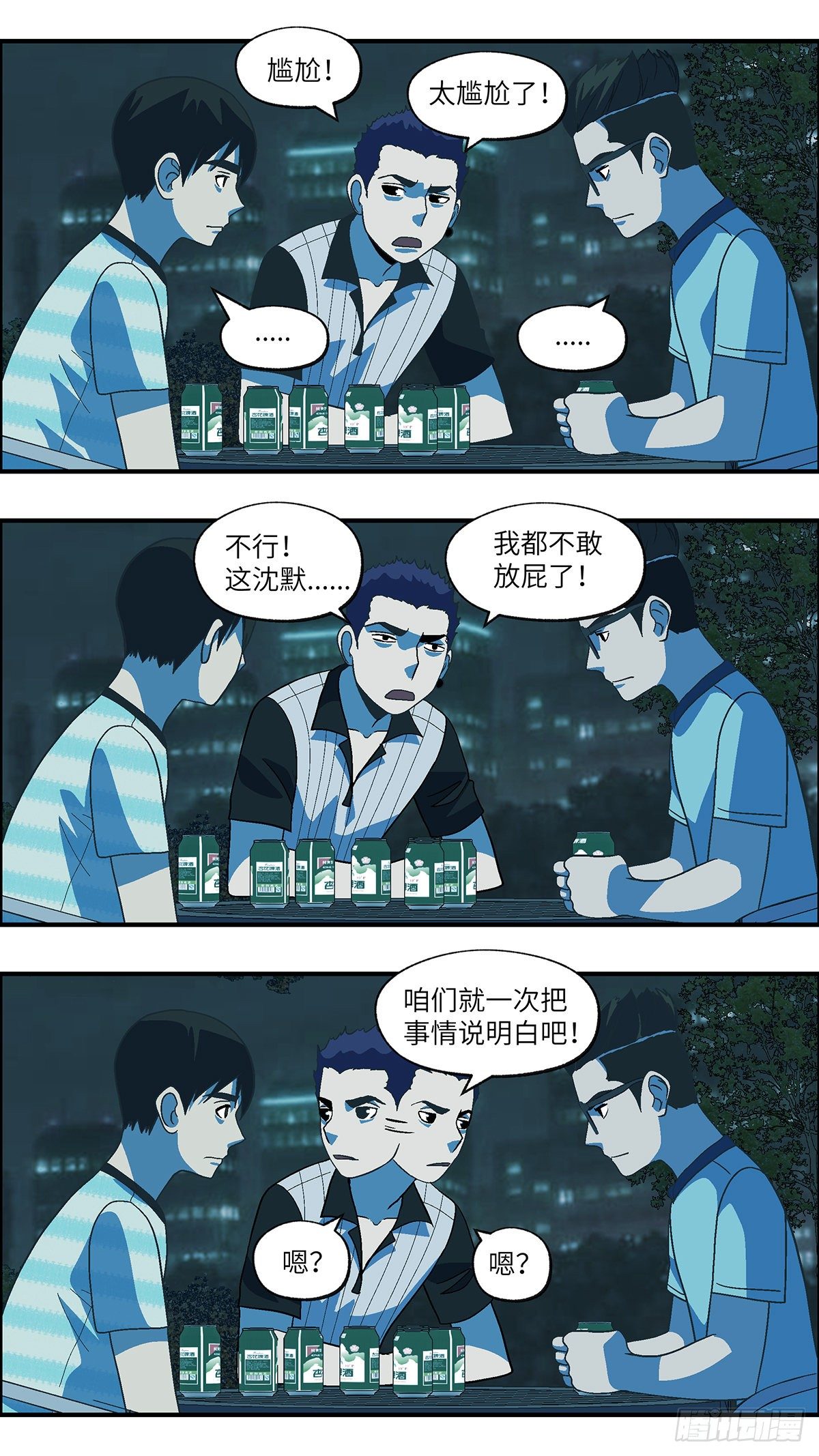 68 赶紧打发赶紧撤 肆5