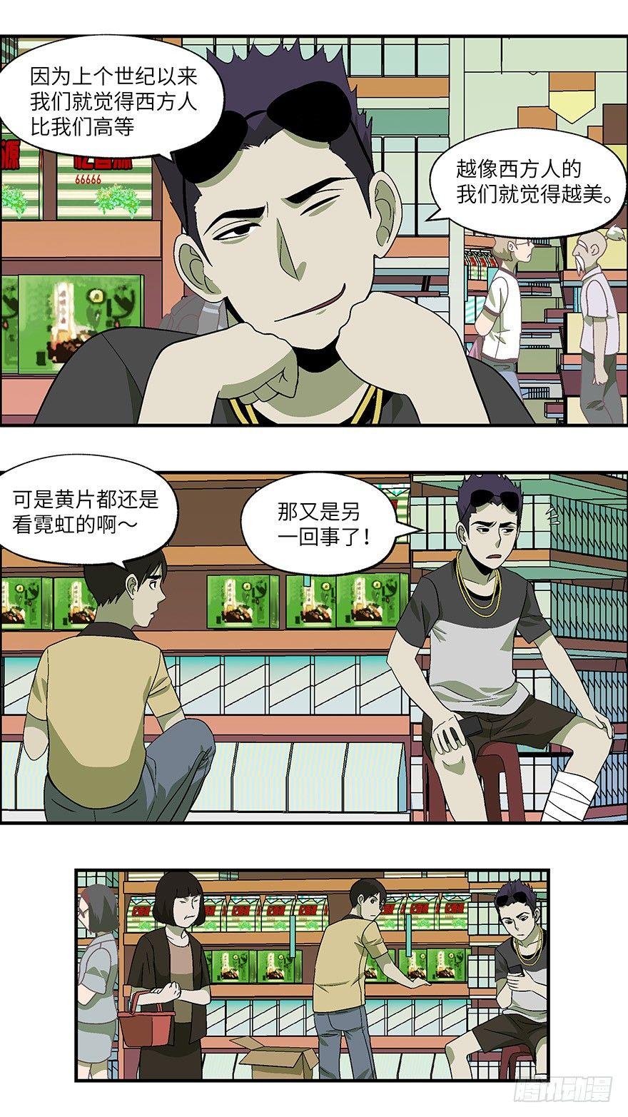 28 谎言游戏 壹8