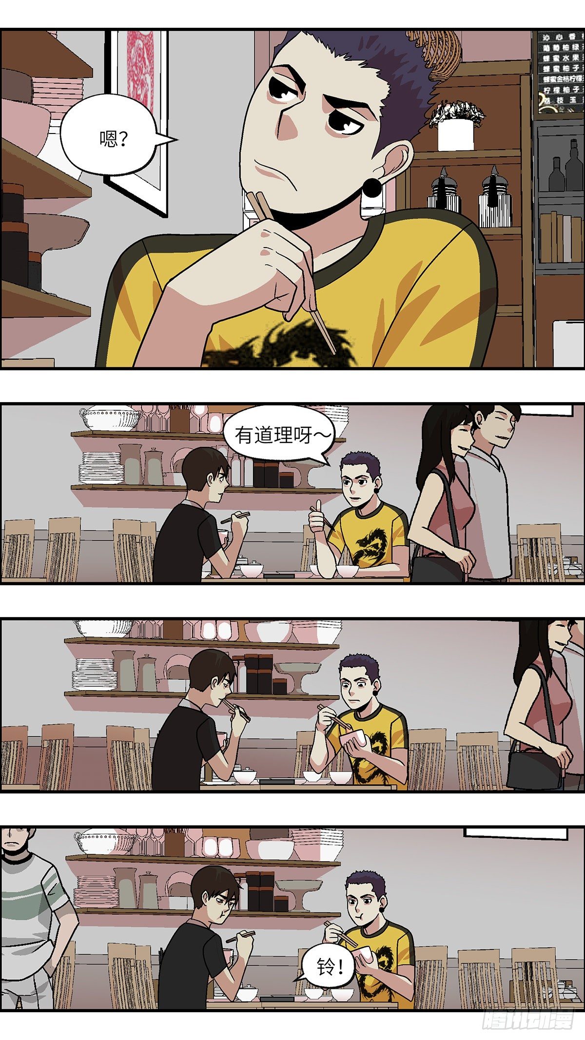 90 好过没有指令 壹13