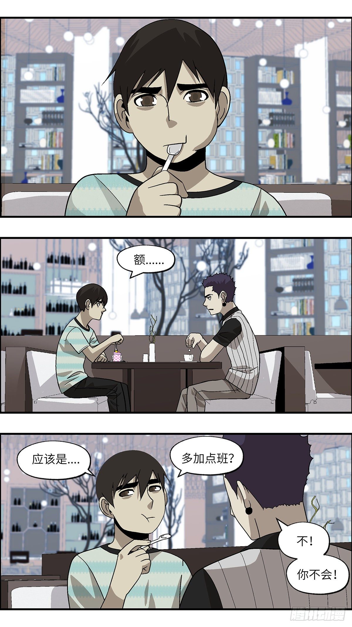65 赶紧打发赶紧撤 壹2