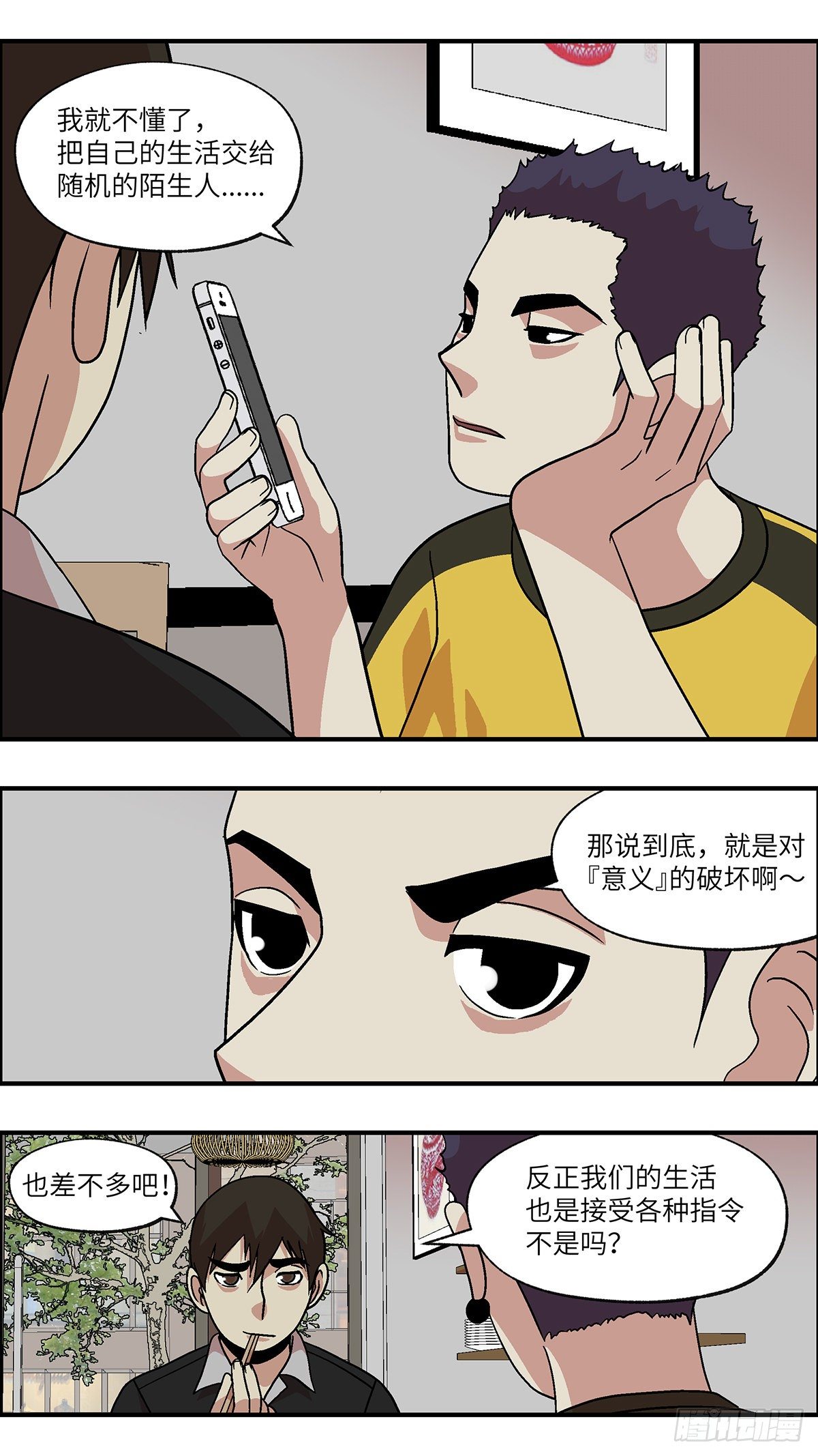 90 好过没有指令 壹7