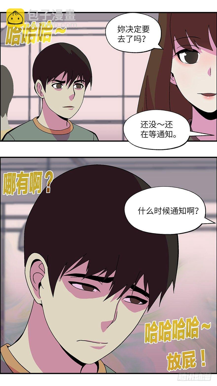 14 第一印象最重要-叁8