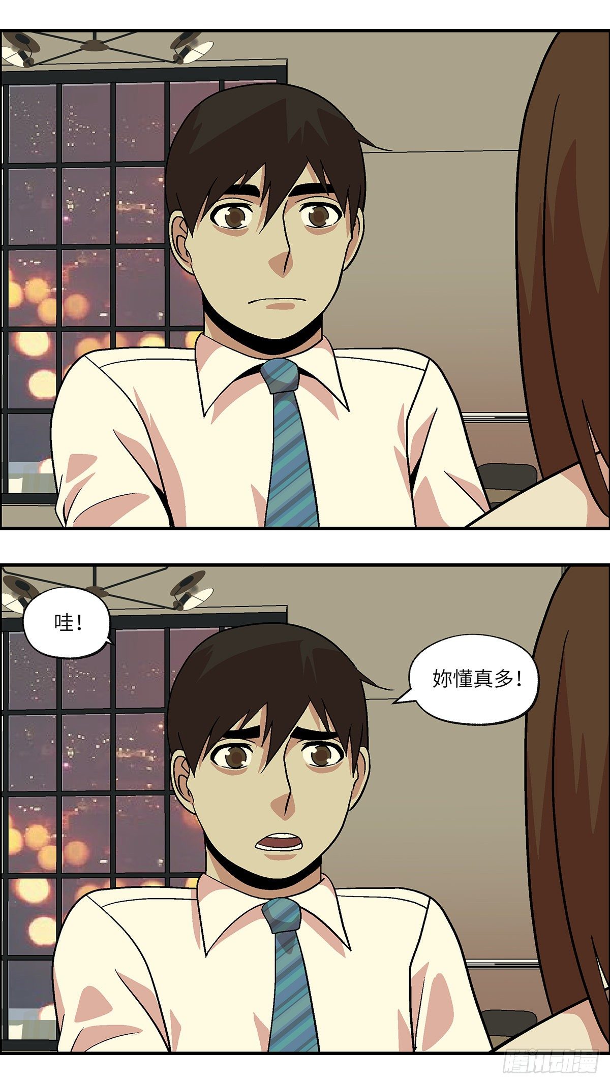 84 爱是毫无保留的勒索 贰4