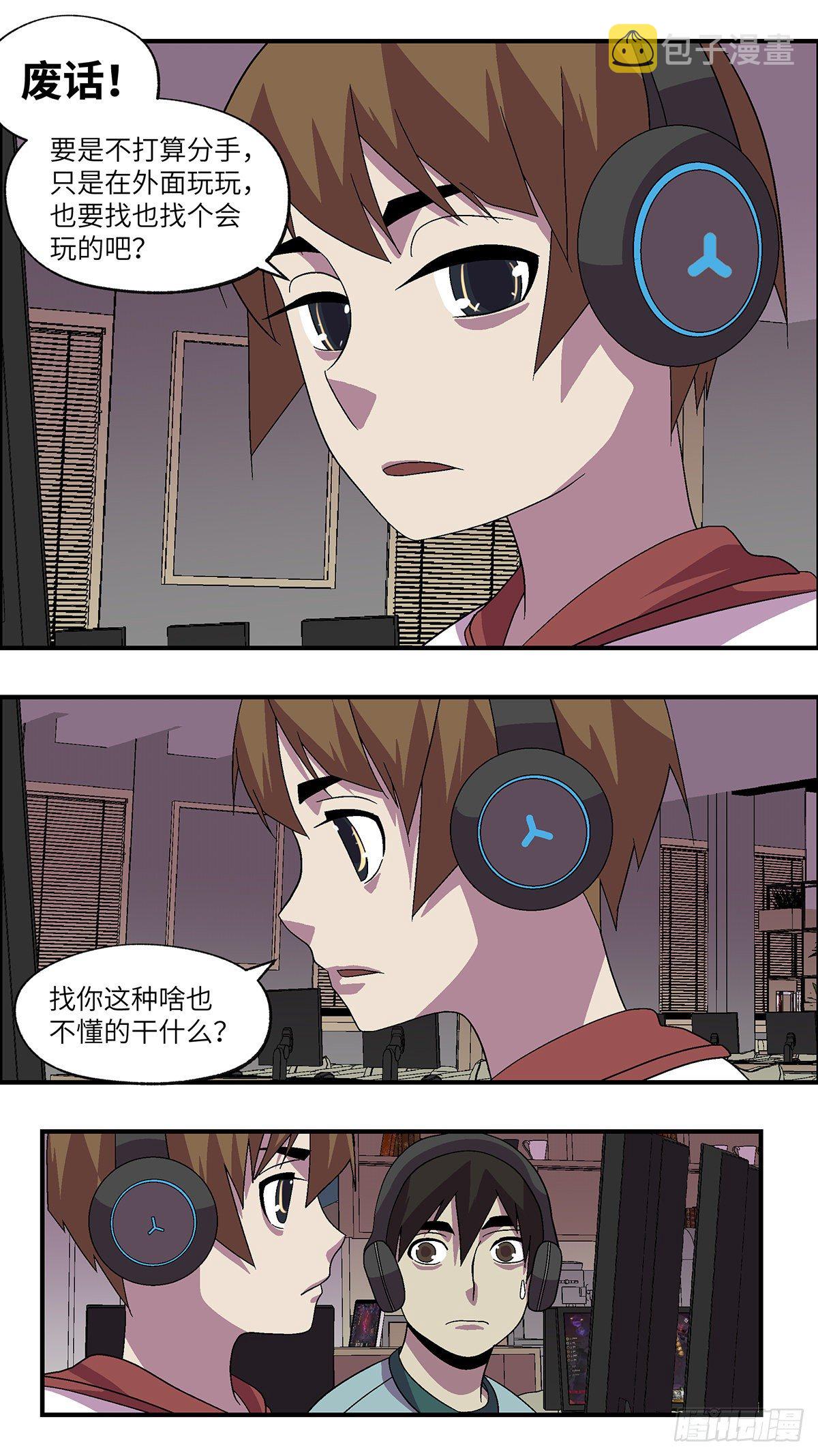 54 剩下10天的人生 肆9