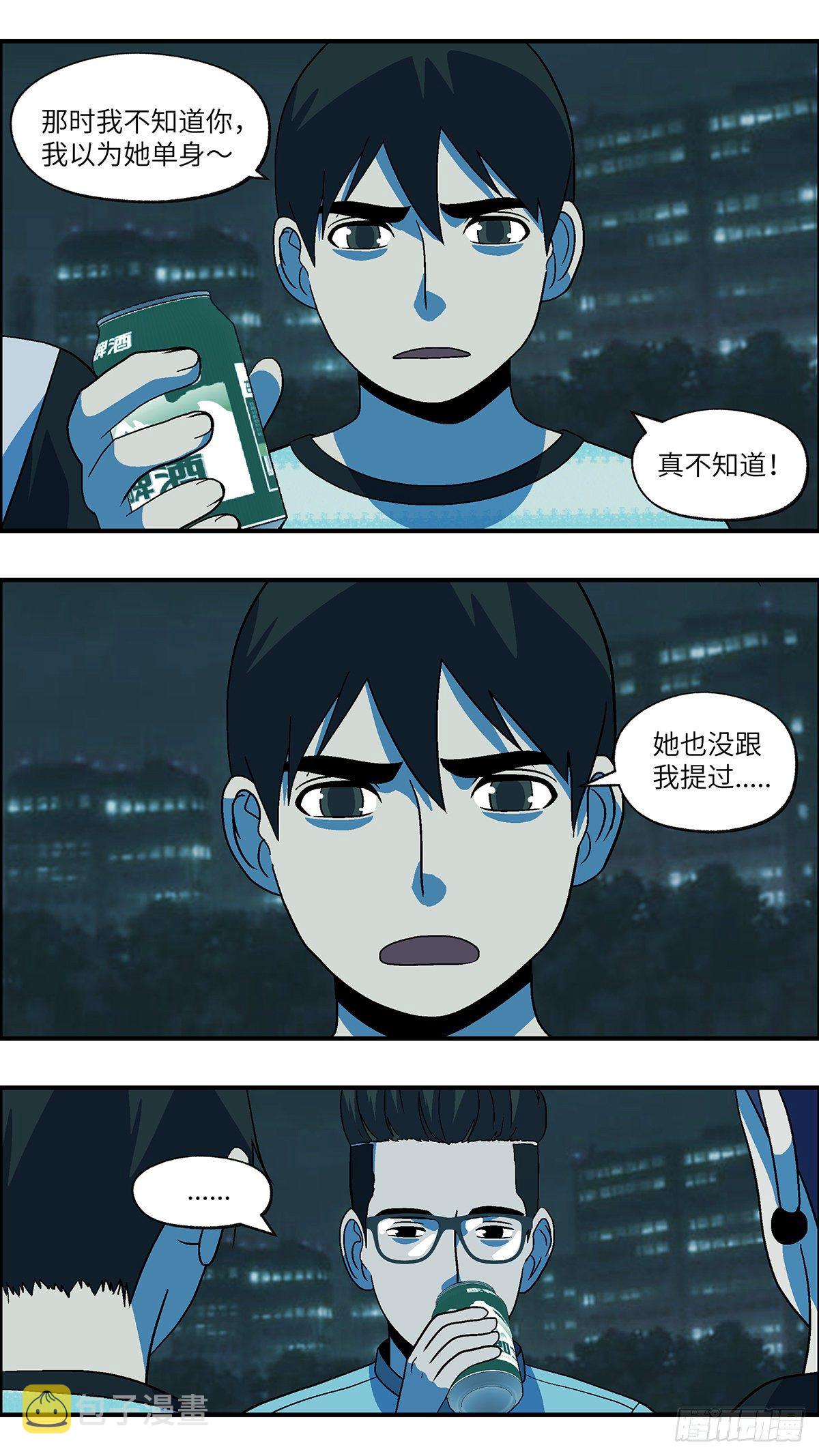 68 赶紧打发赶紧撤 肆10