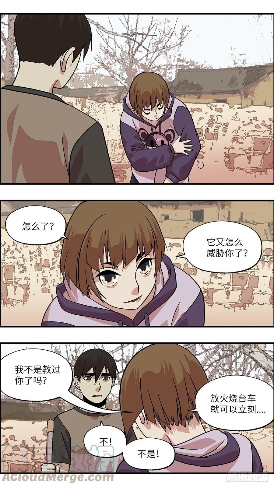 97 除了爱，什么都能得到 贰1