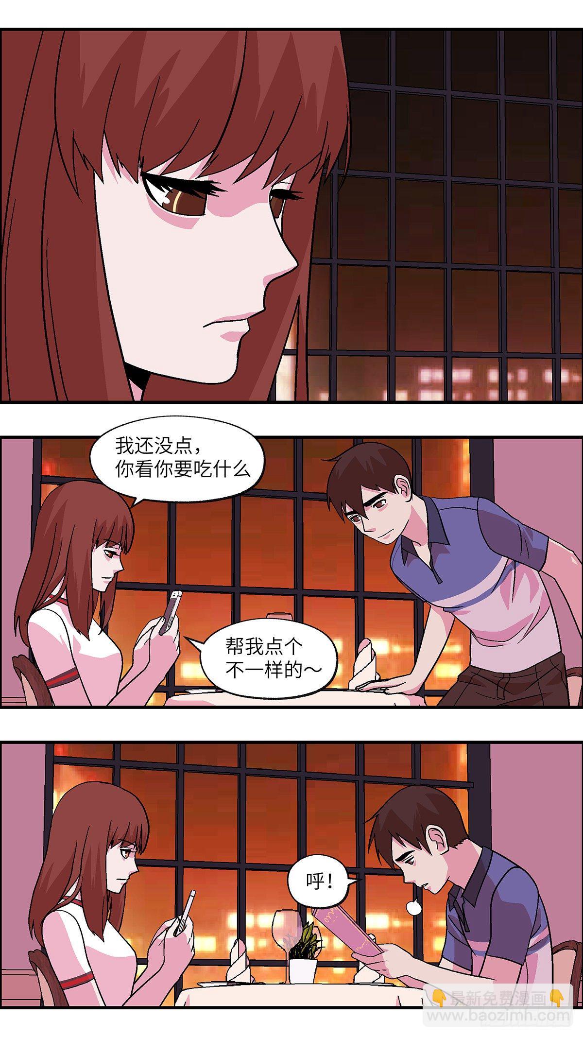 86 爱就不要叹气 壹9