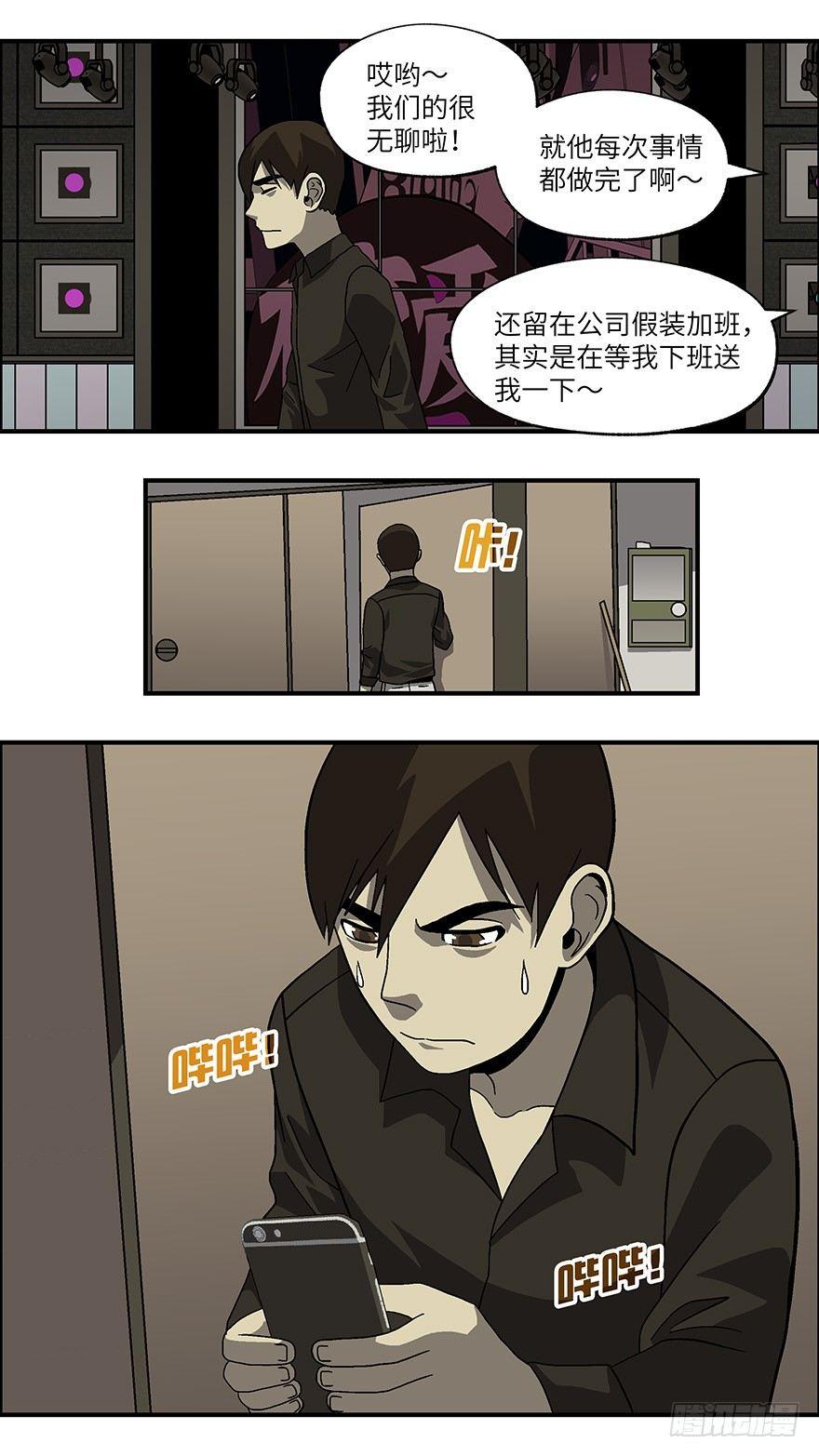38 还是男人比较好泡 肆5