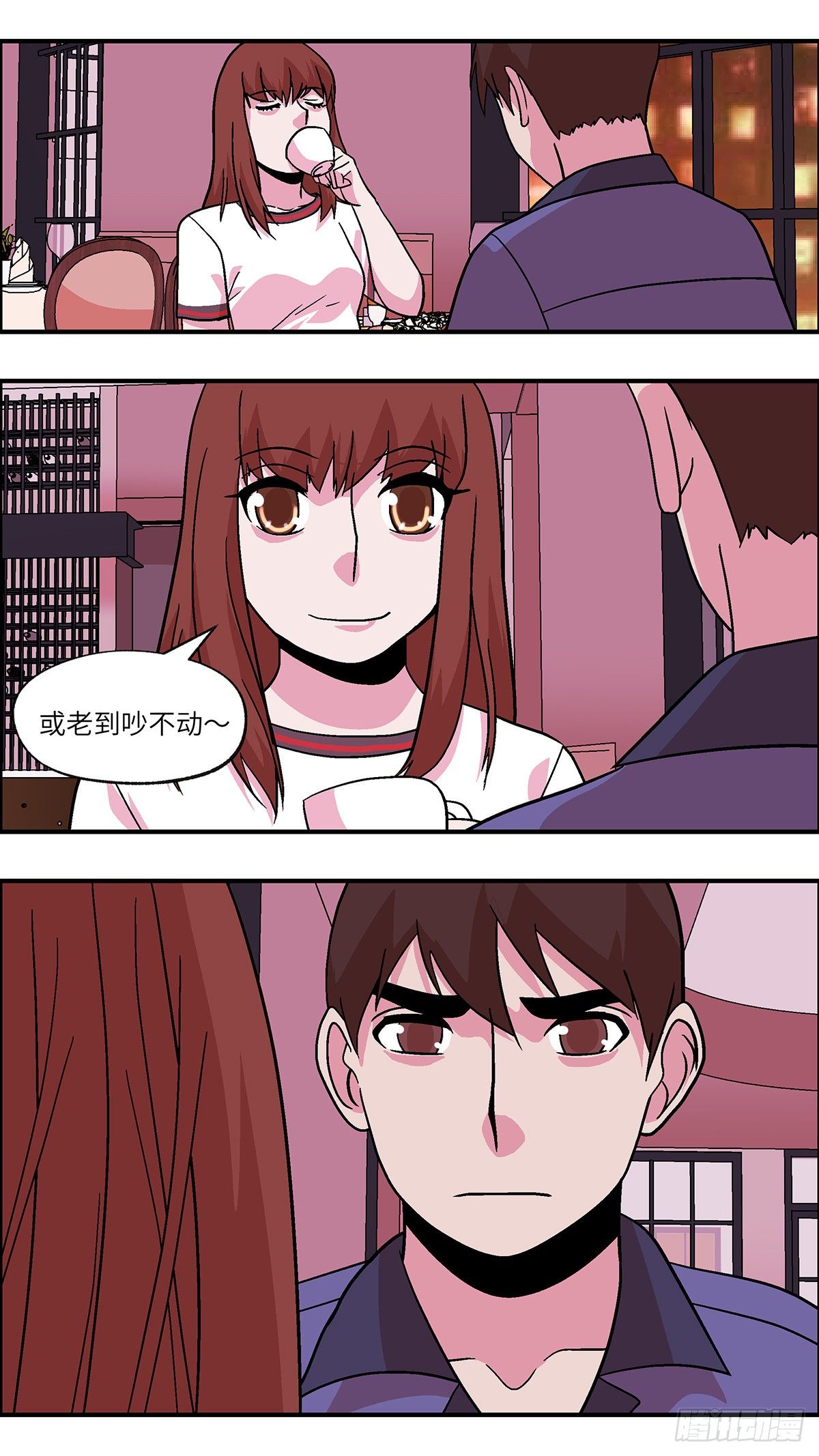 89 爱就不要叹气 肆5