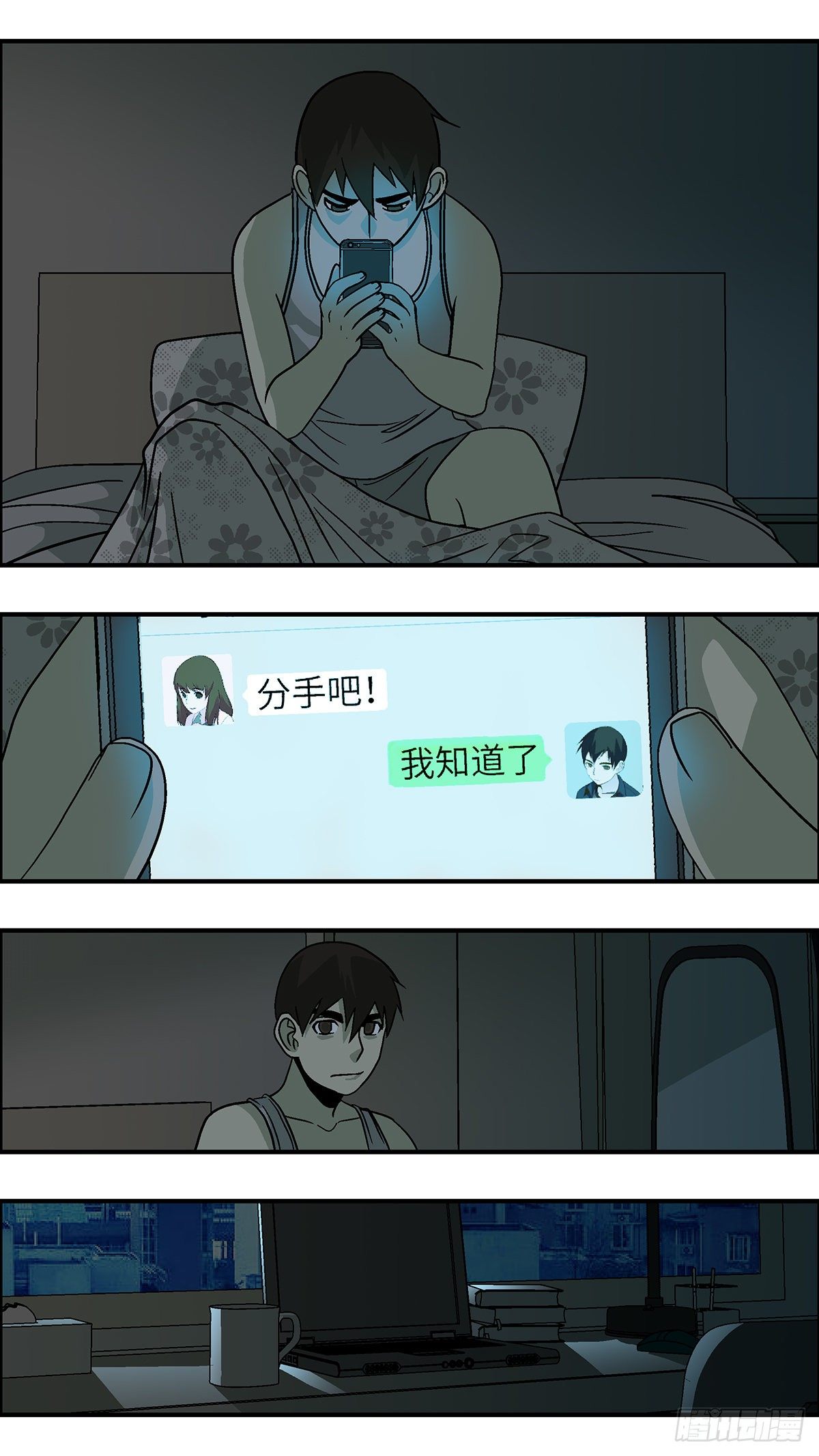 95 好过没有指令 伍12