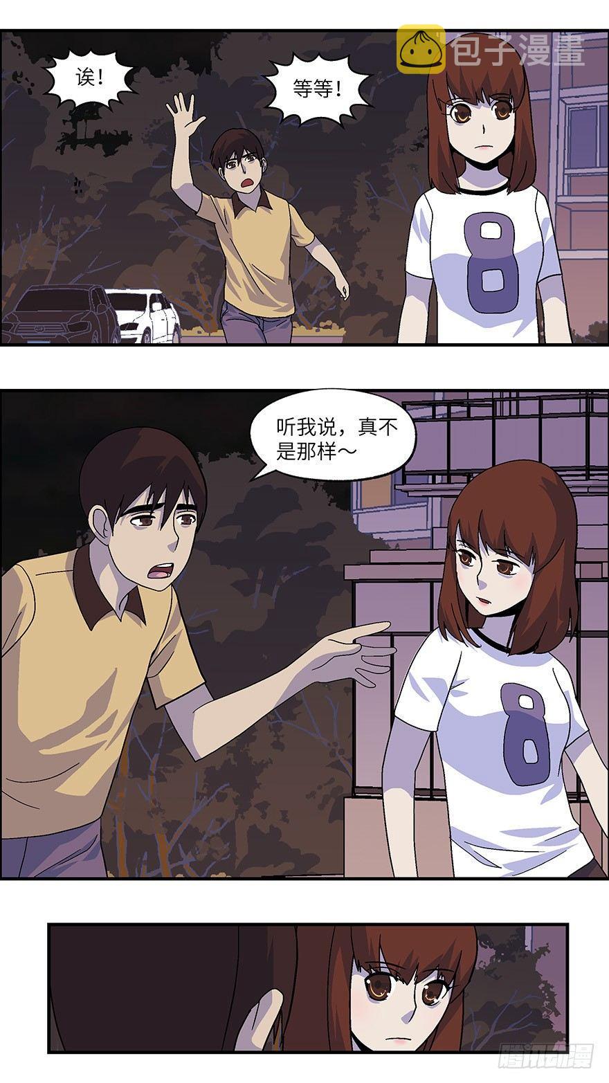 32 今后靠你自己 贰2