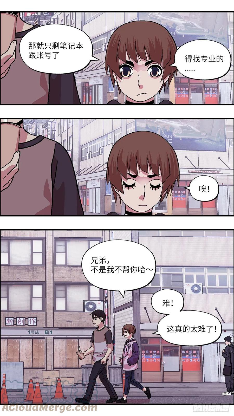 98 除了爱，什么都能得到 叁3
