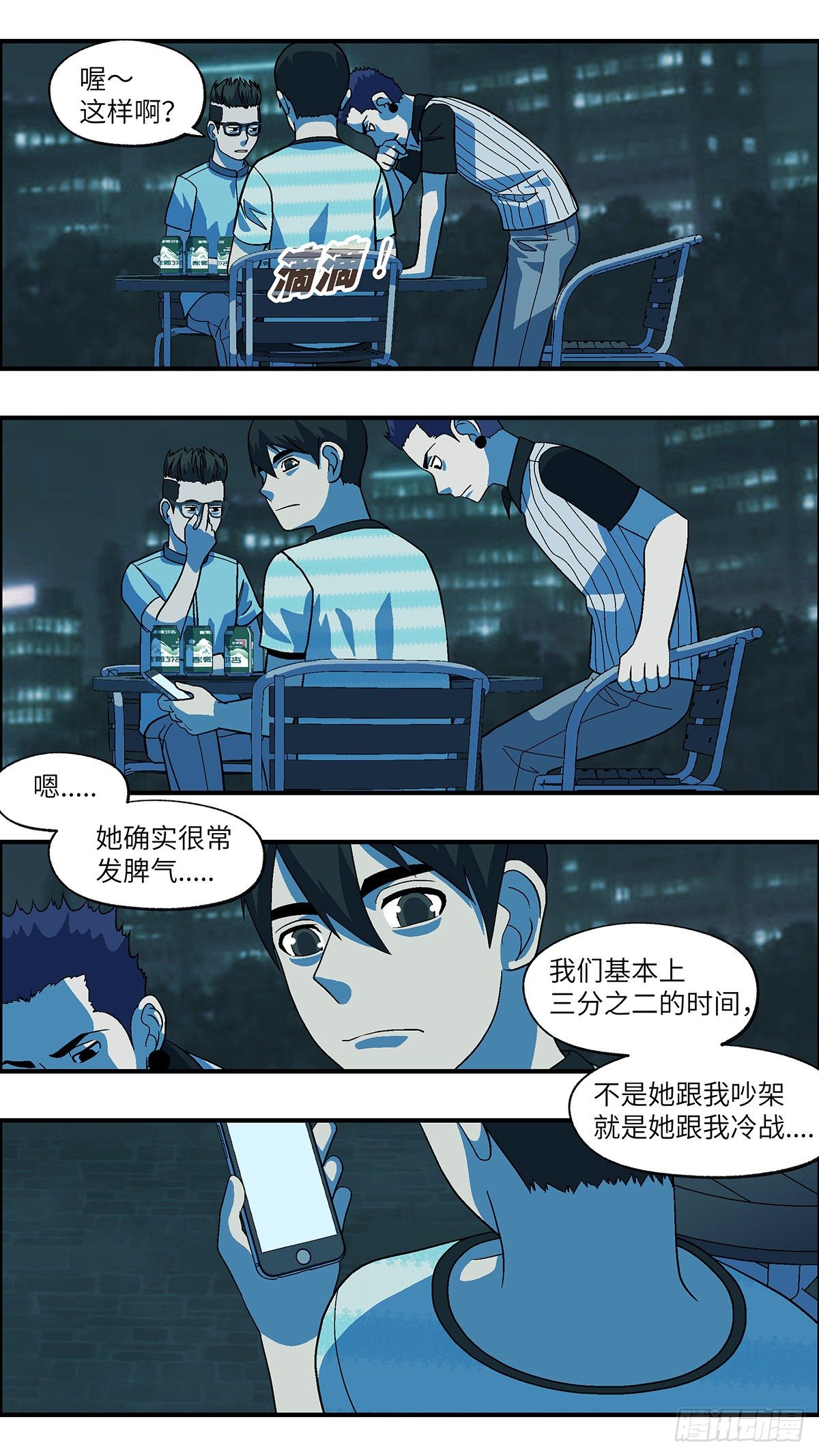 69 赶紧打发赶紧撤 伍5