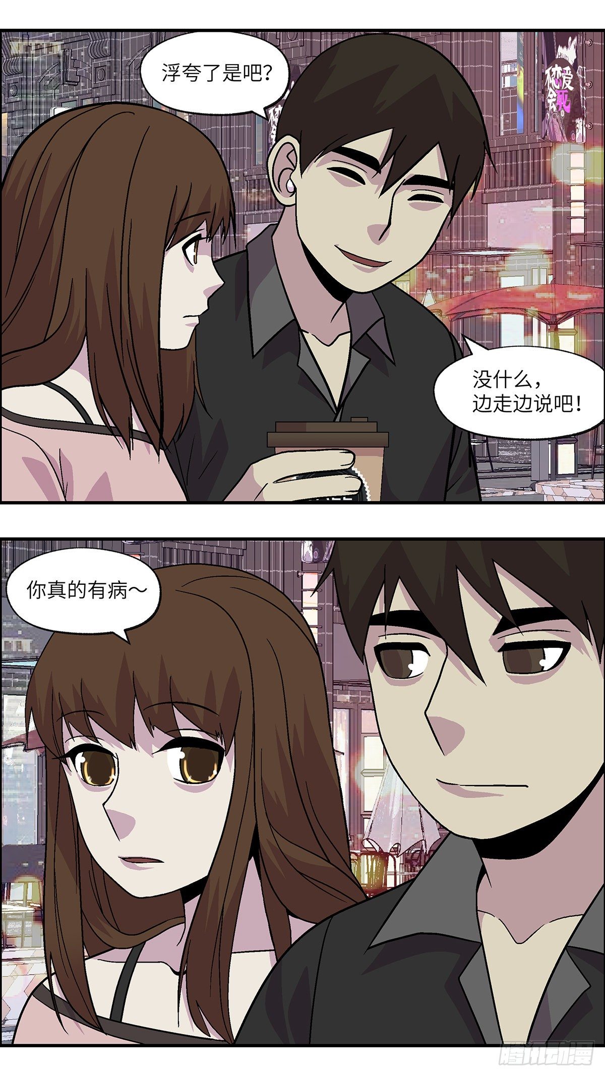 92 好过没有指令 贰16