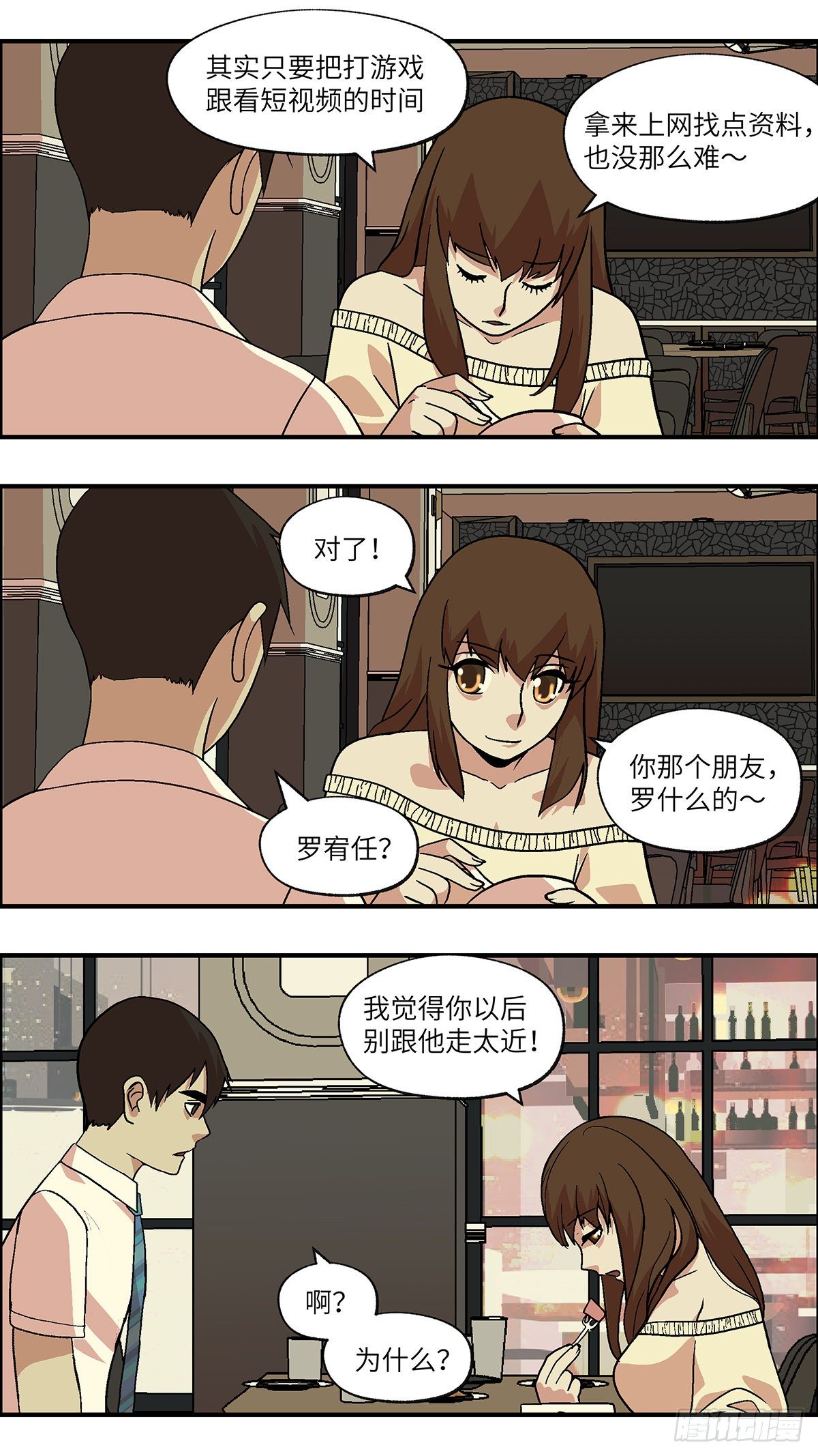 84 爱是毫无保留的勒索 贰6