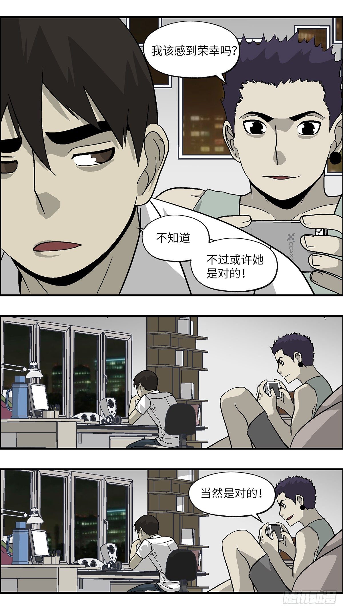 85 爱是毫无保留的勒索 叁5