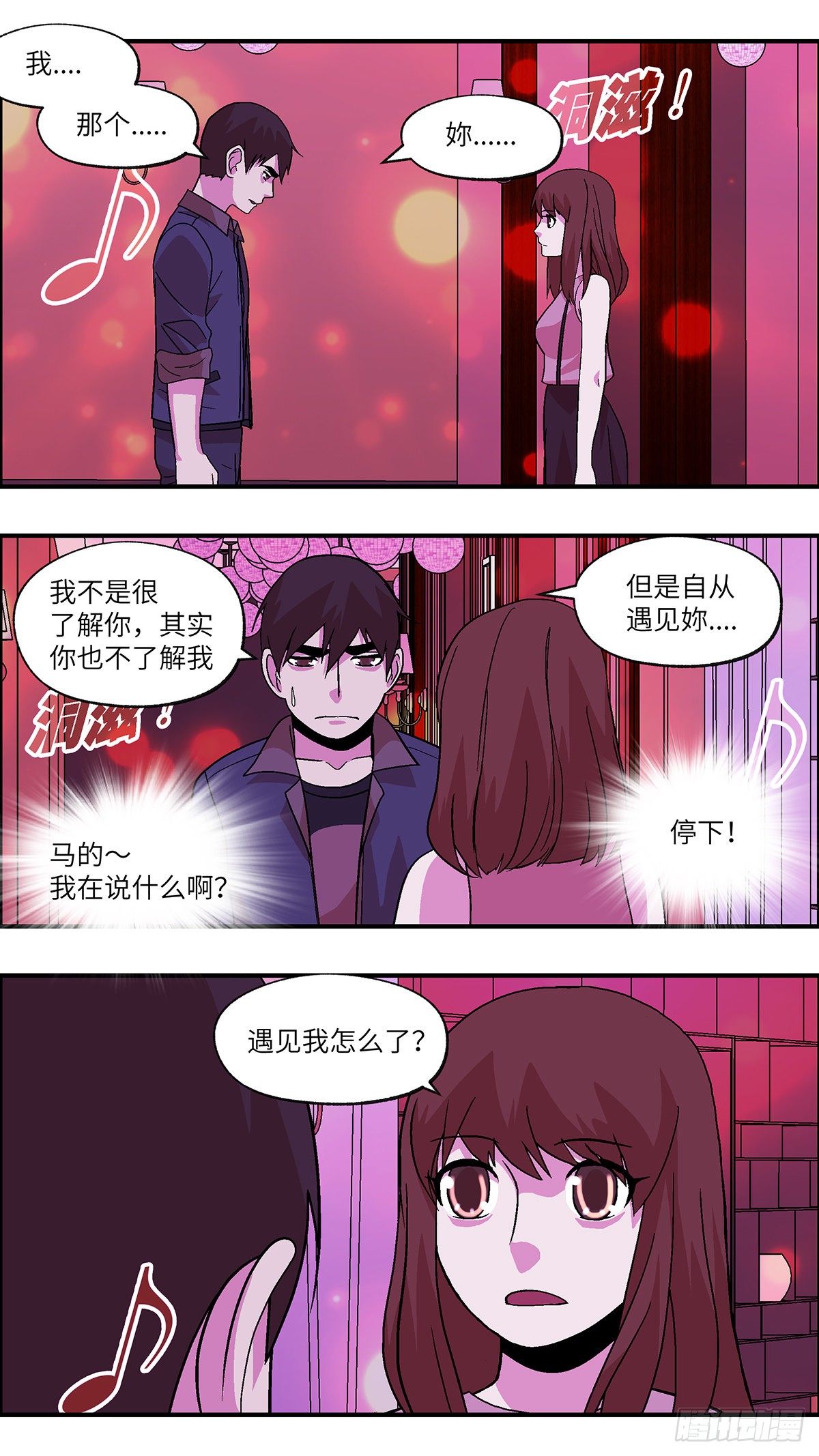 79 中断联系 伍15