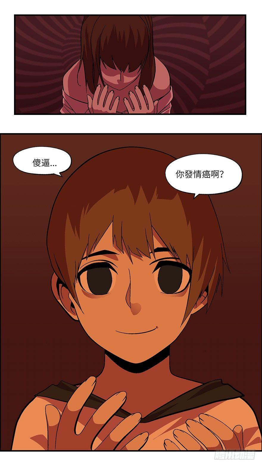 24 拷问代表对你有兴趣 壹5