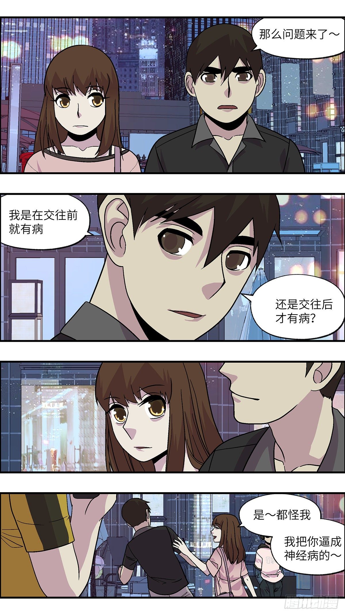 92 好过没有指令 贰17
