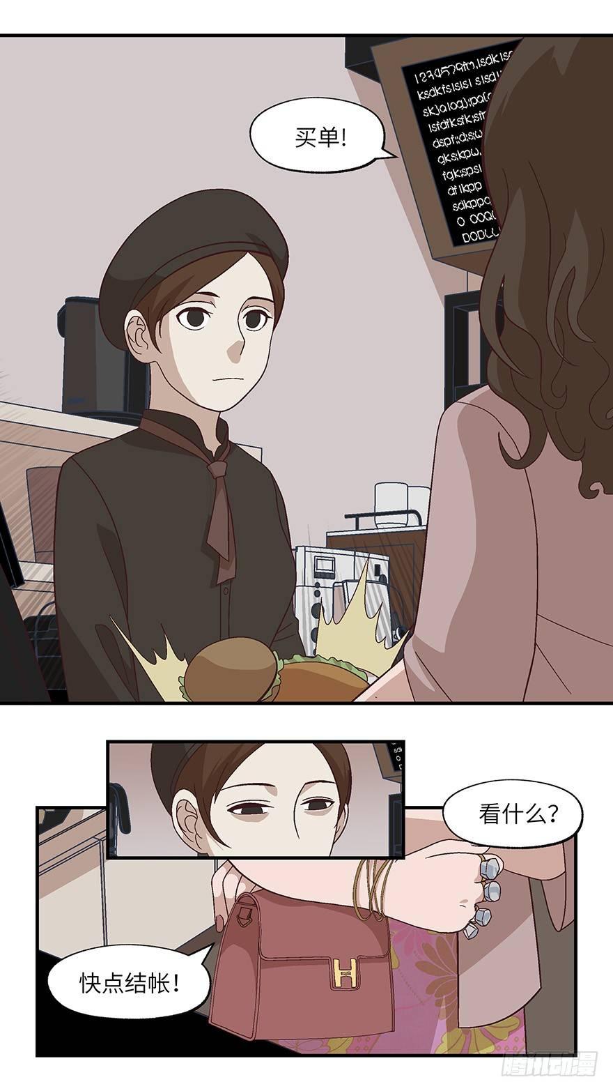 11 他们都是装的-叁0