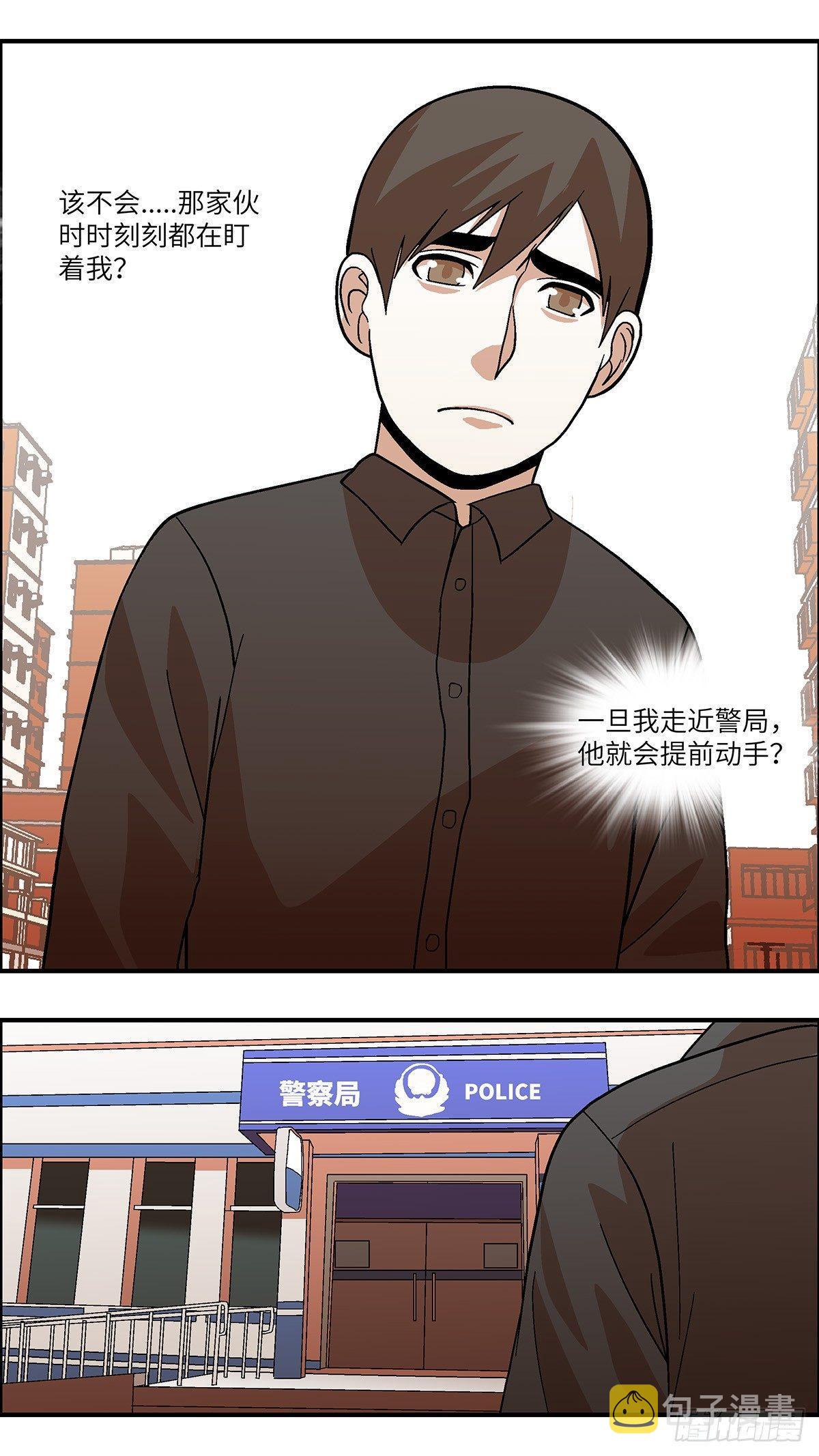 36 还是男人比较好泡 贰9