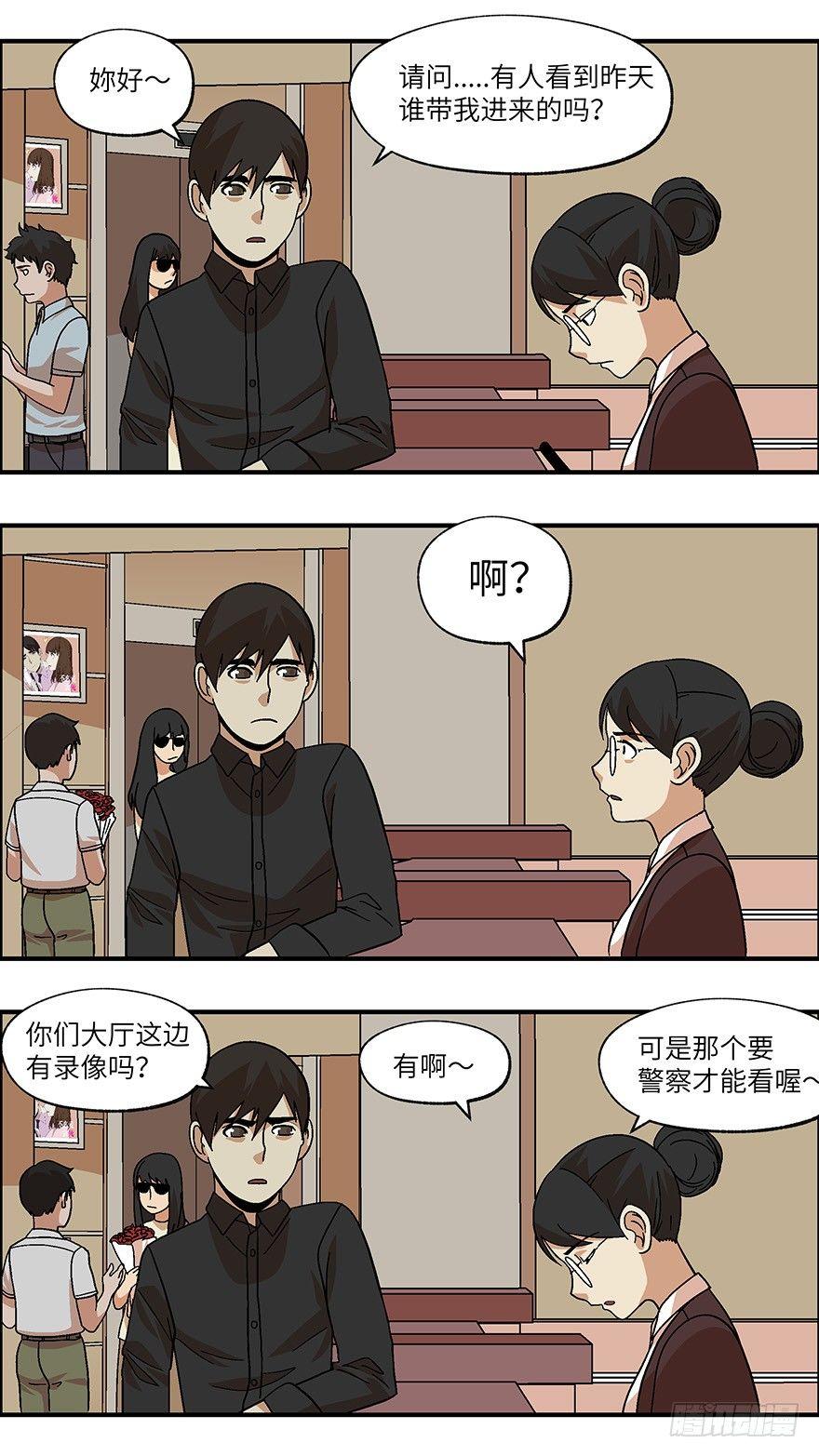 36 还是男人比较好泡 贰5