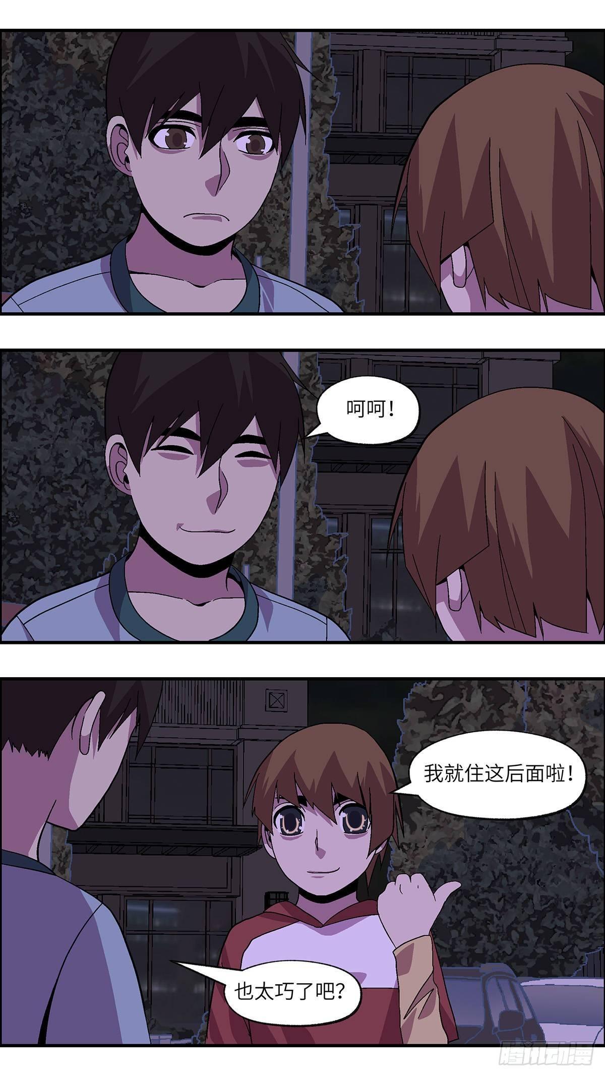 52 剩下10天的人生 贰11