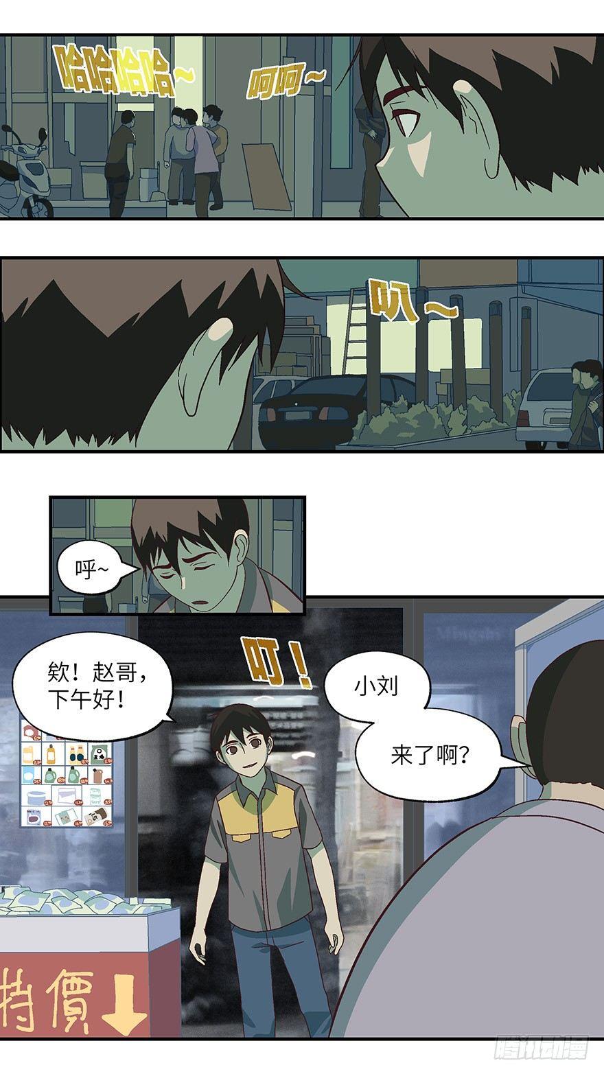 07 不爱不行-贰8